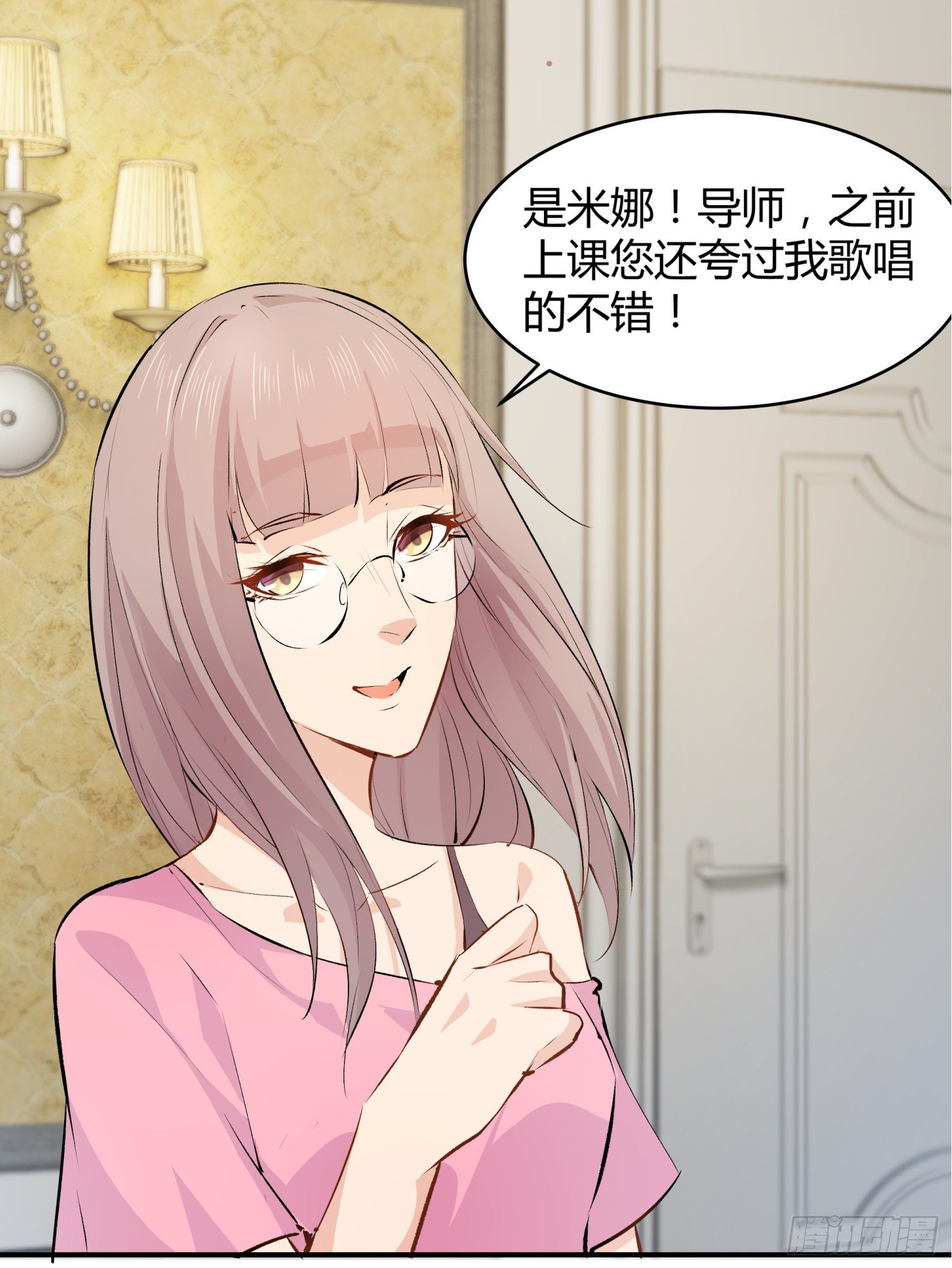 018 噩梦的女人32