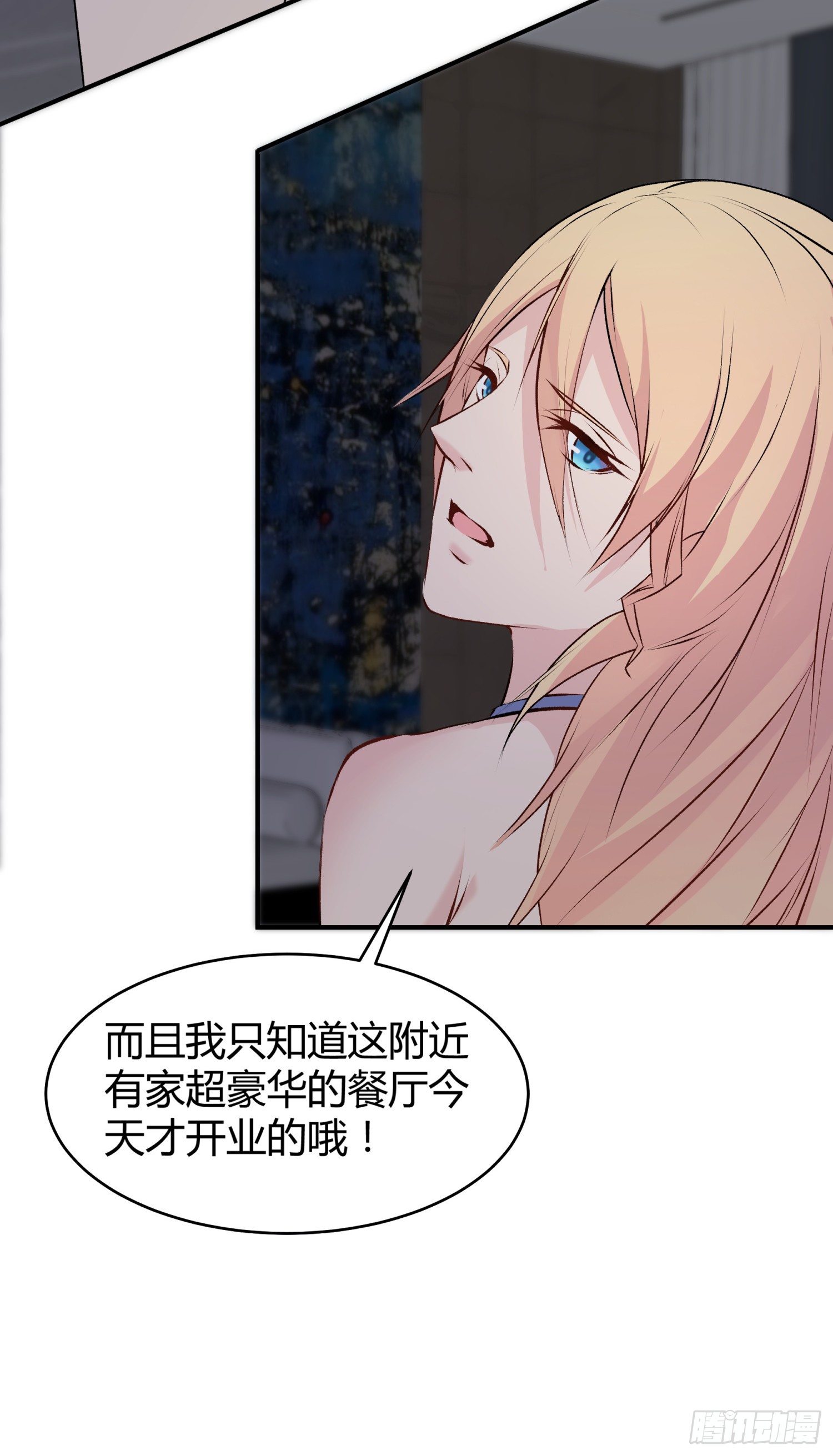028 天下第一那个什么37