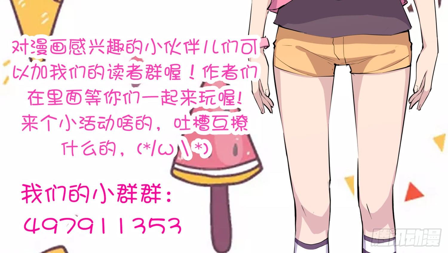 018 噩梦的女人53