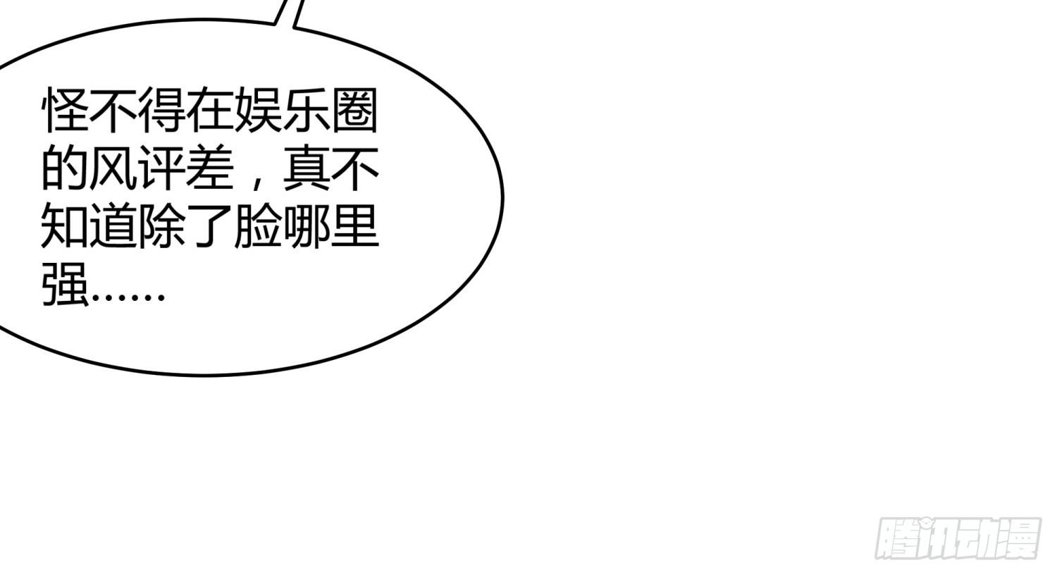 014 偷心怪盗风白44