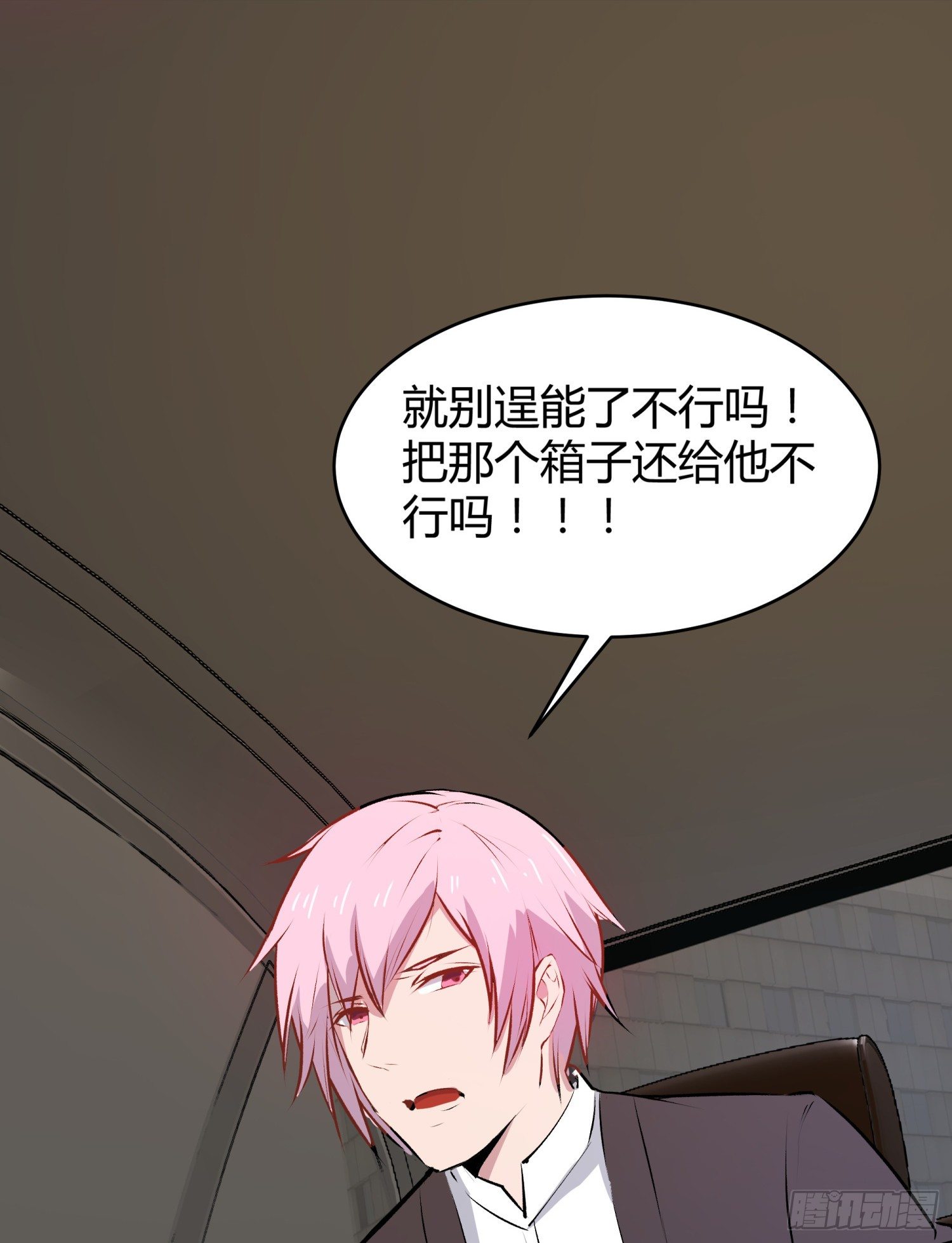 027 他就是个疯子21