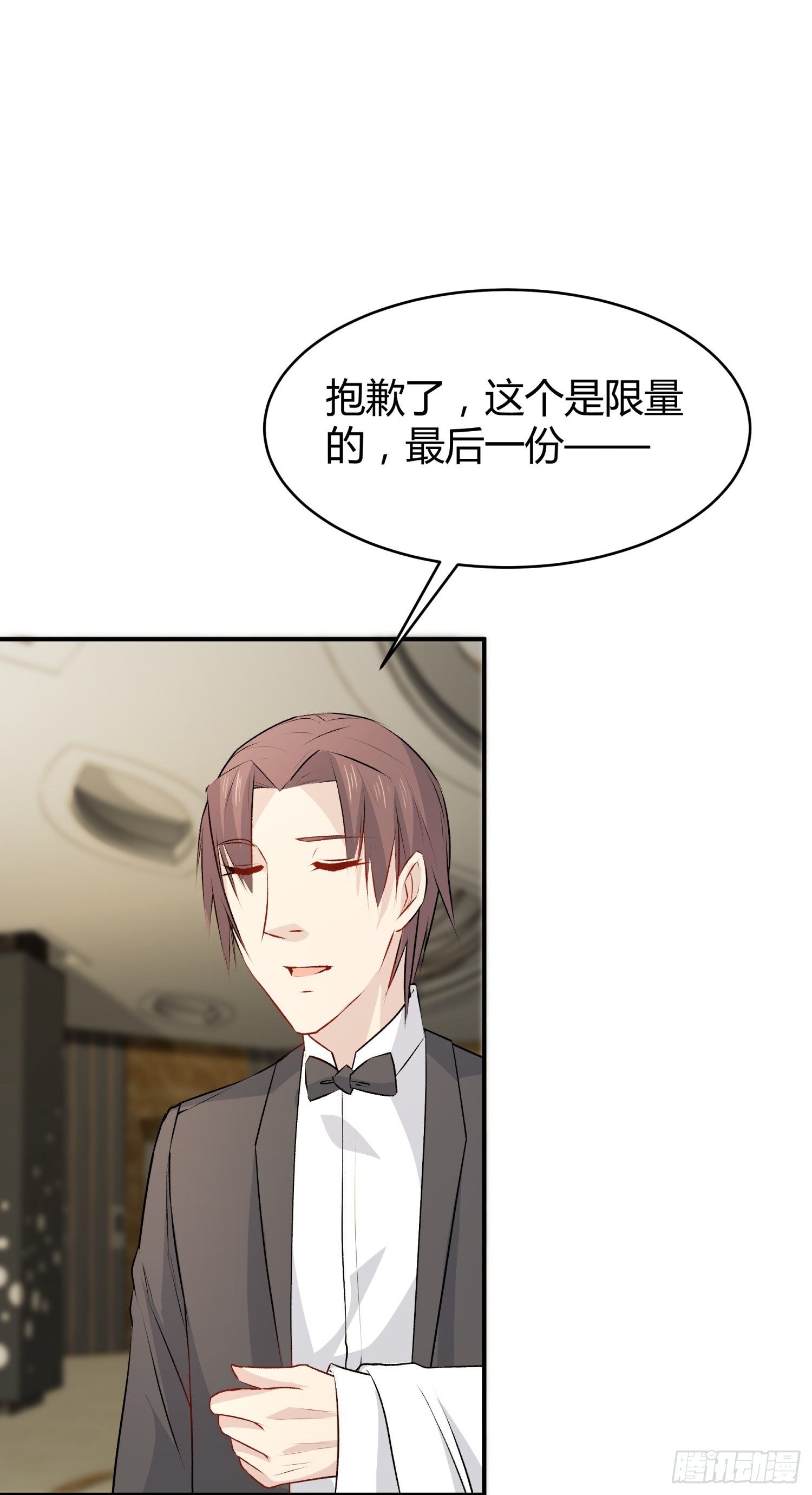 028 天下第一那个什么74