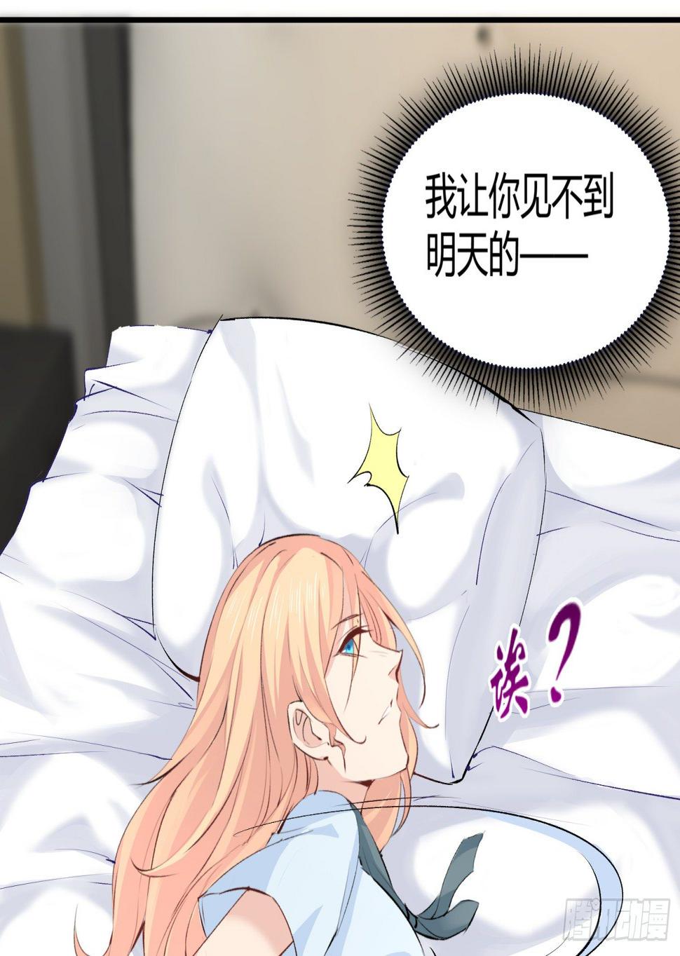 016 嗯嗯嗯……啊啊啊……27