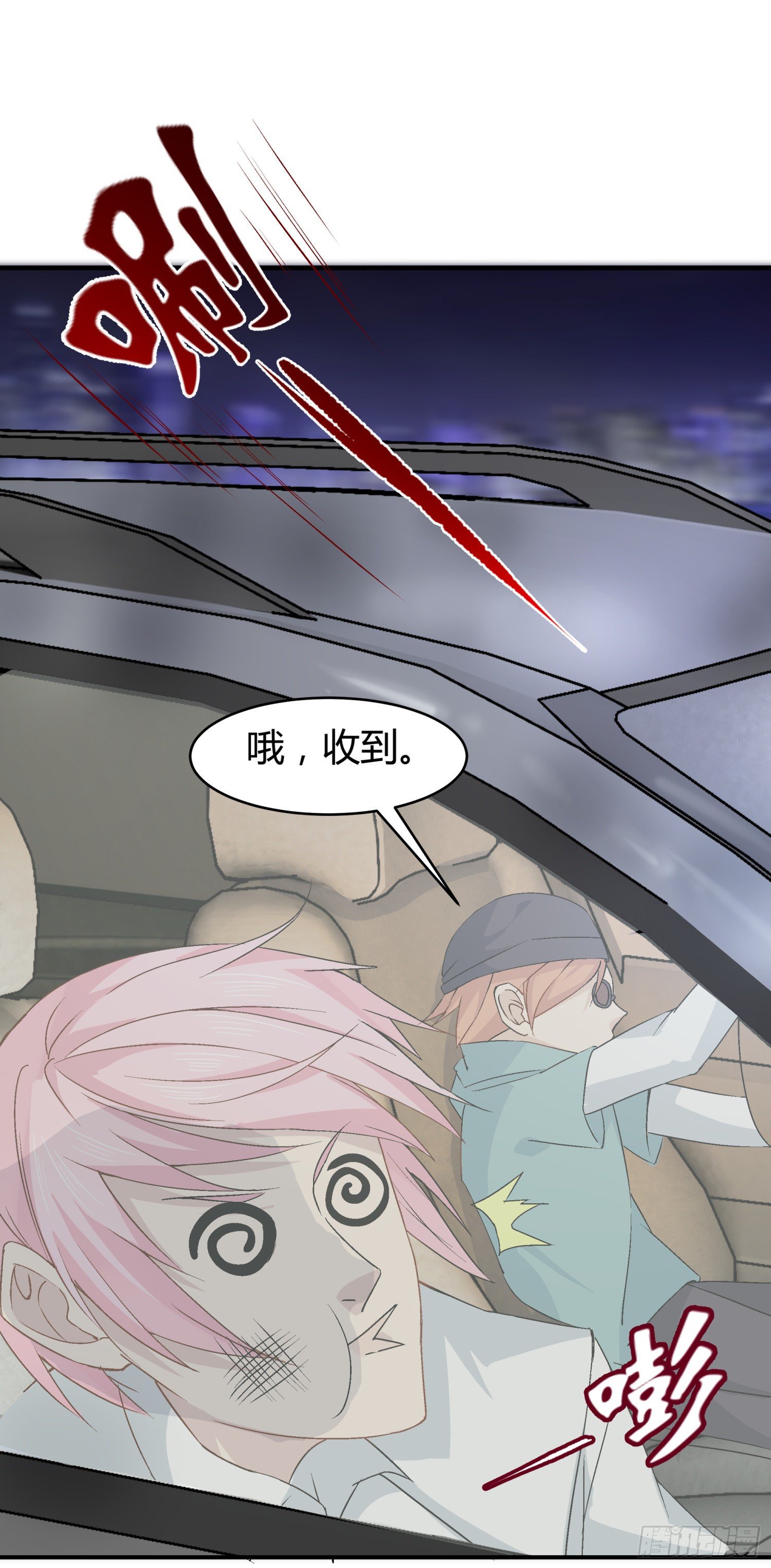 020 总决赛现场17