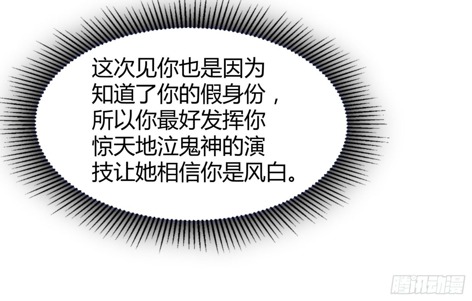 006 演技派34