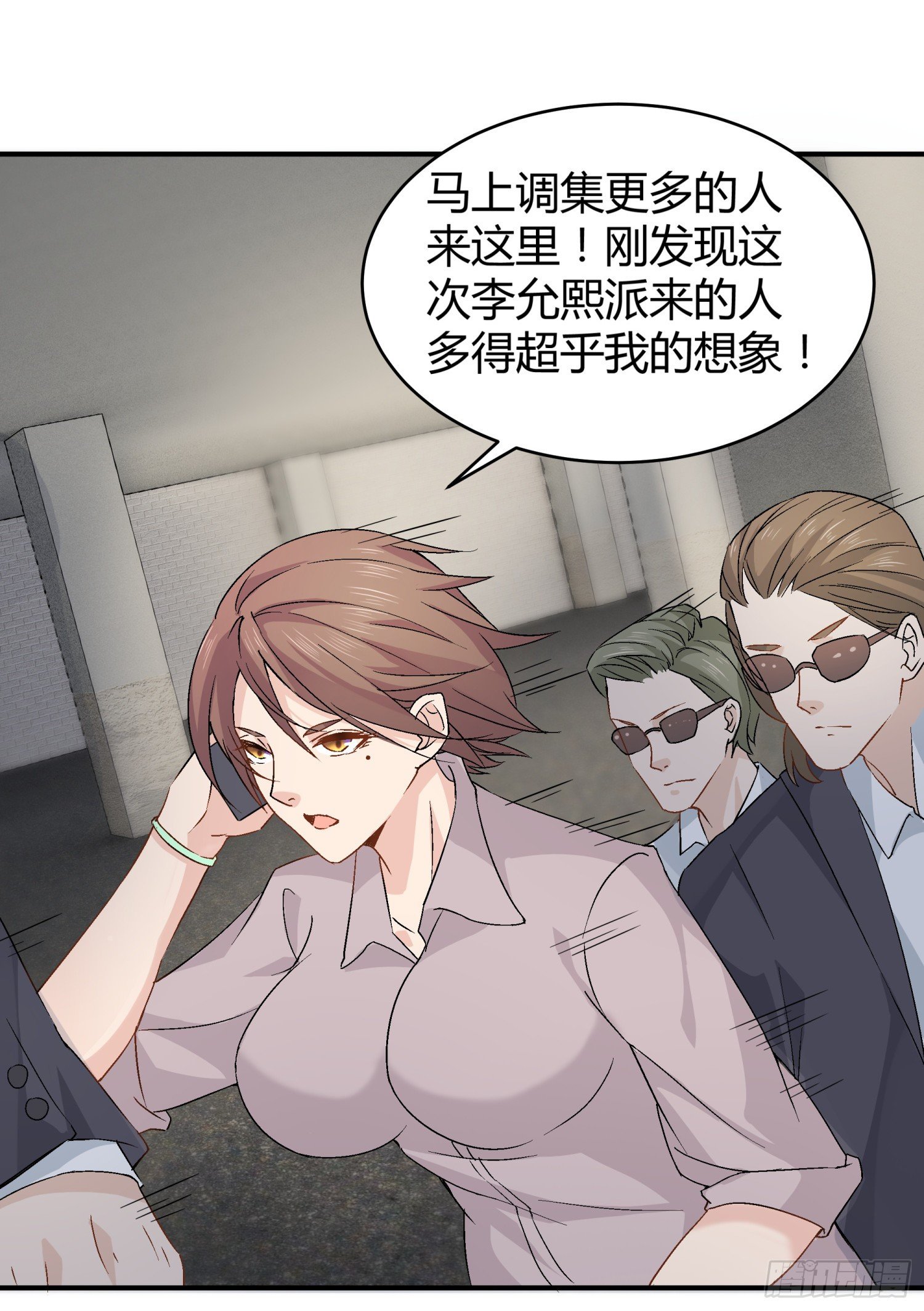 020 总决赛现场16
