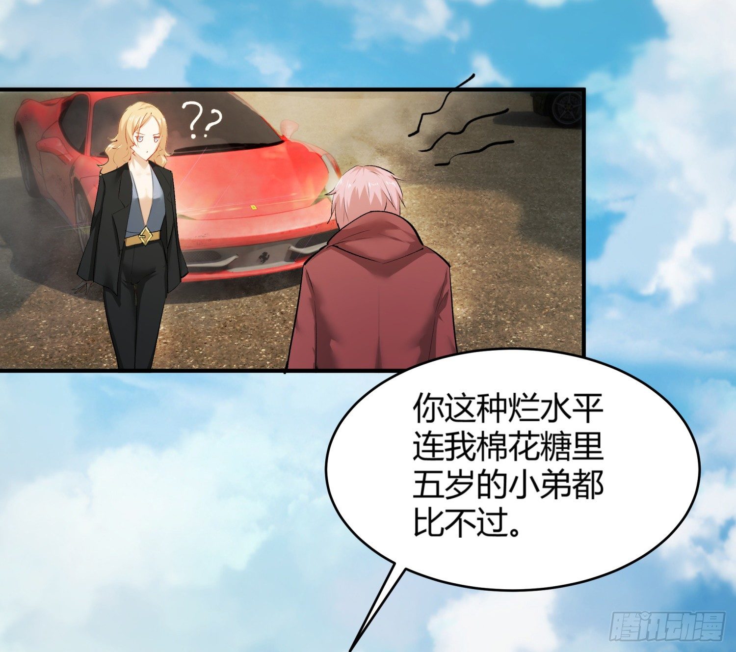 007 装X会死10