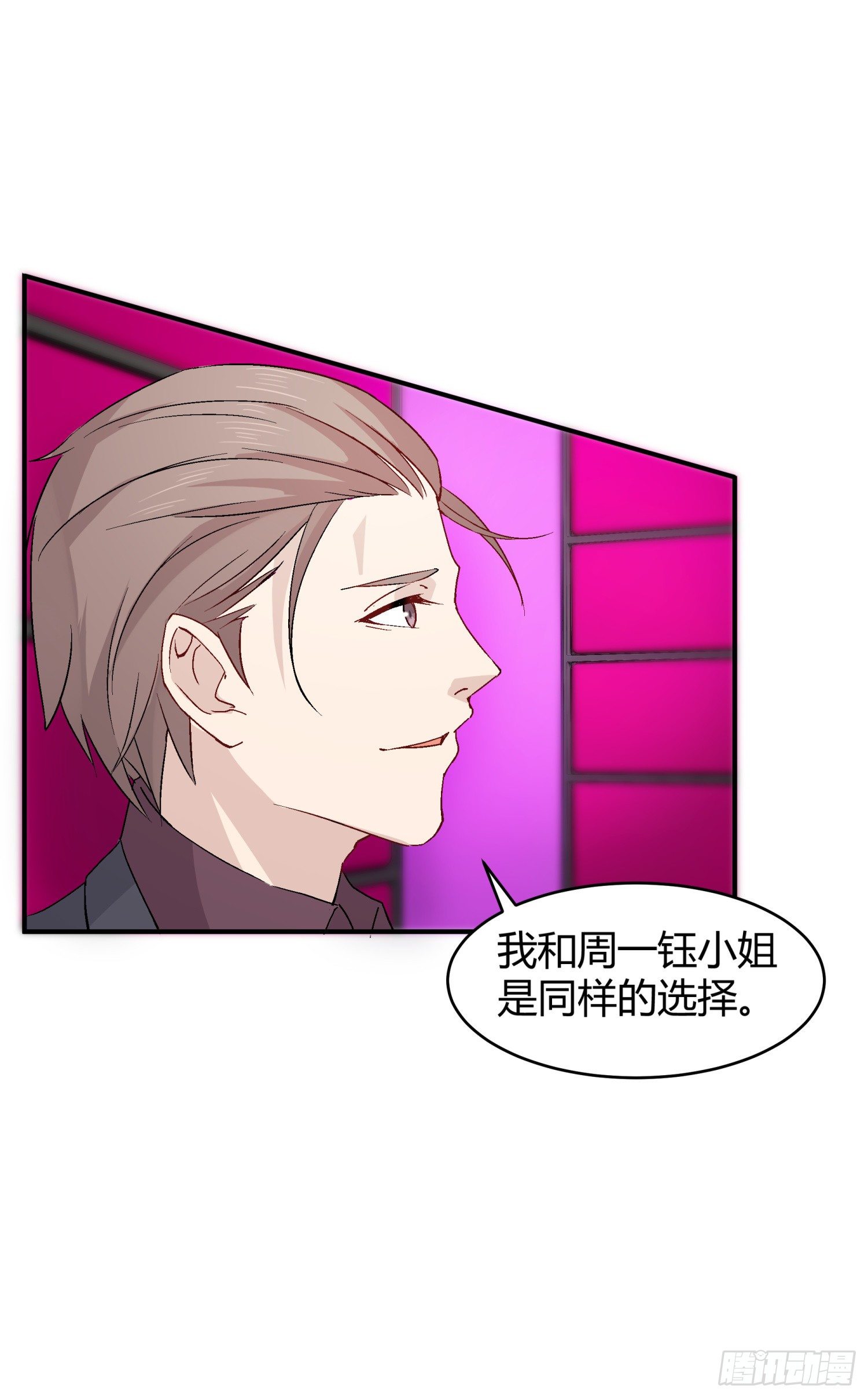 020 总决赛现场26