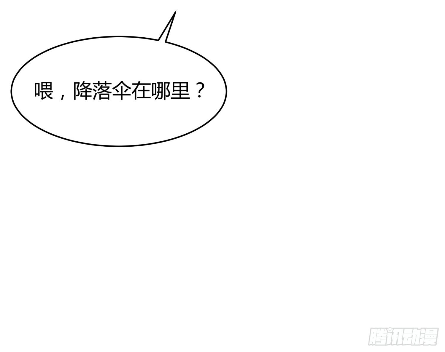 006 演技派39