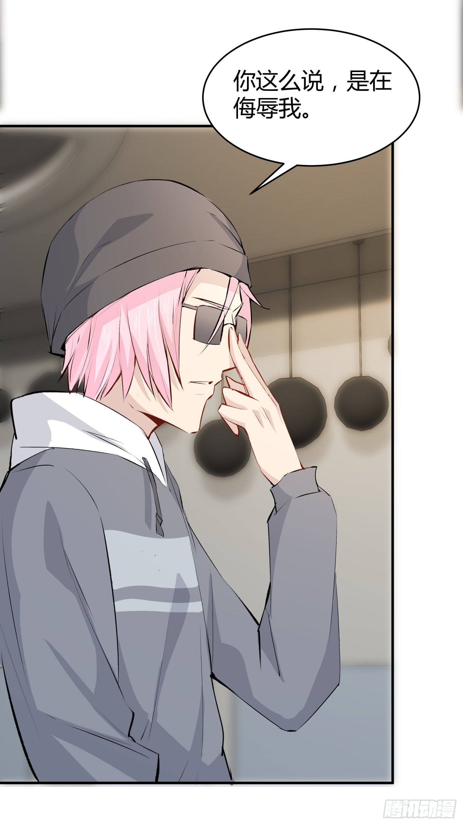 029 别丢下我9