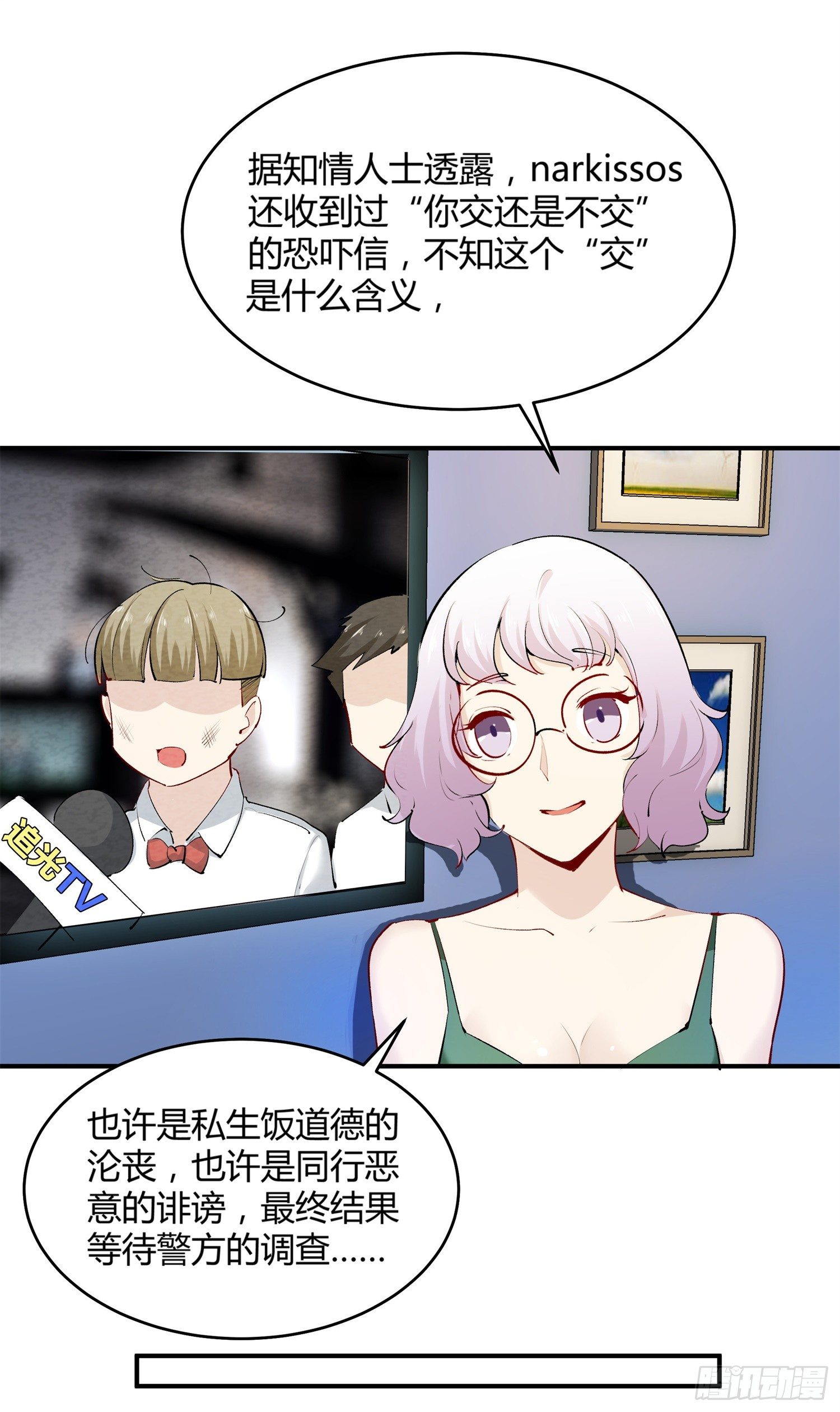 005 天下第一盗12