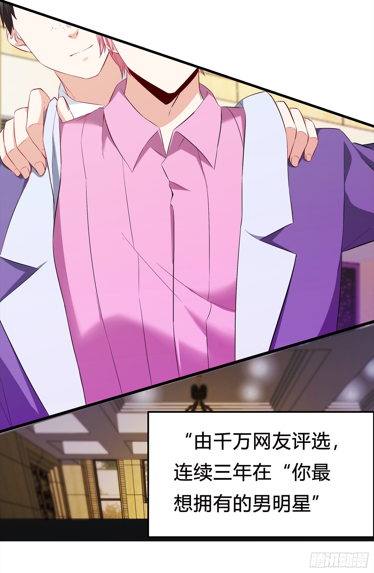 001 假戏真做？（一）41