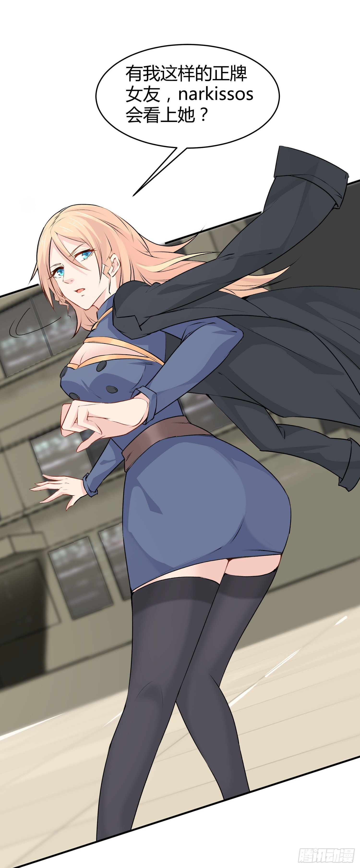 023 辞演49