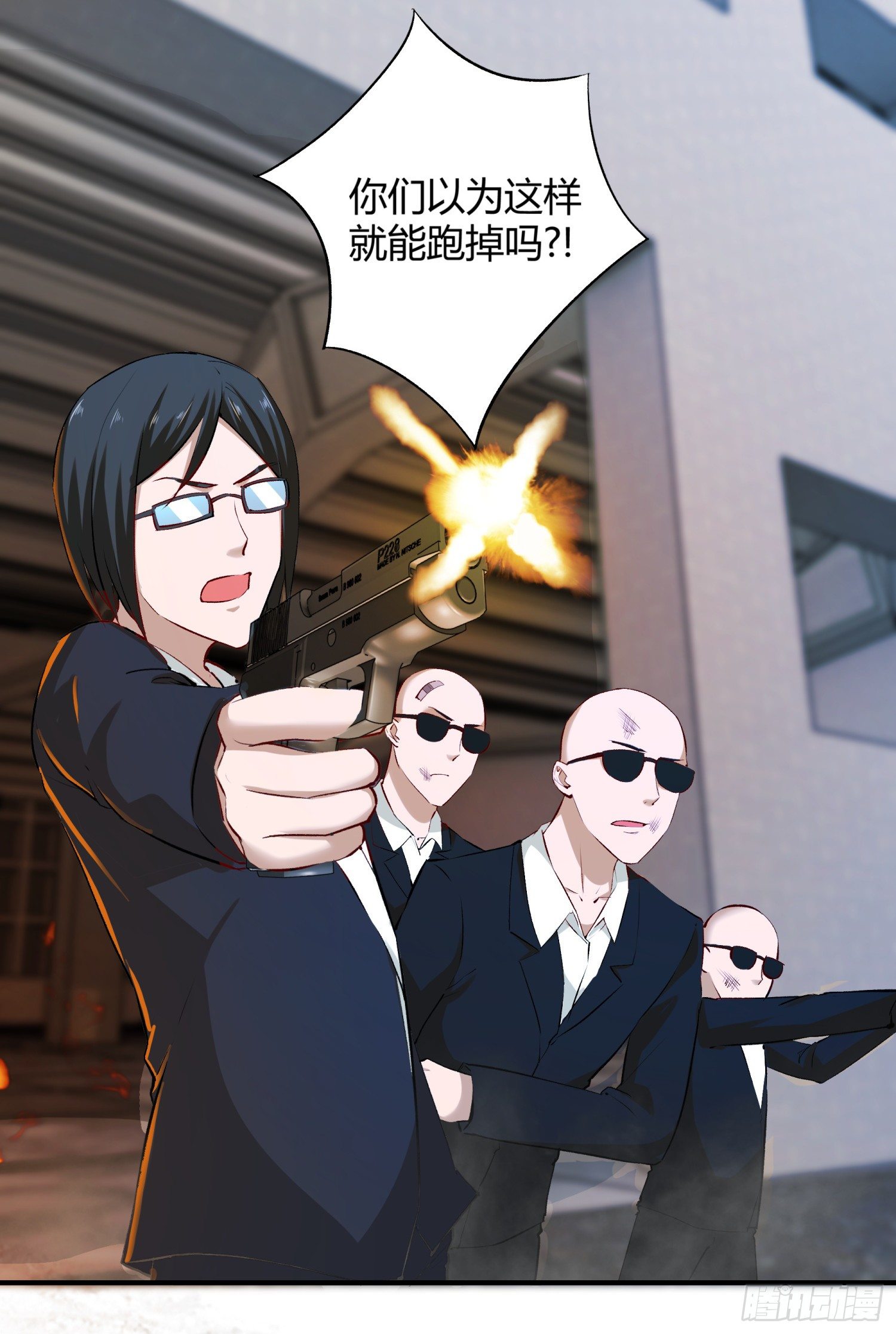 003 一帮之主24
