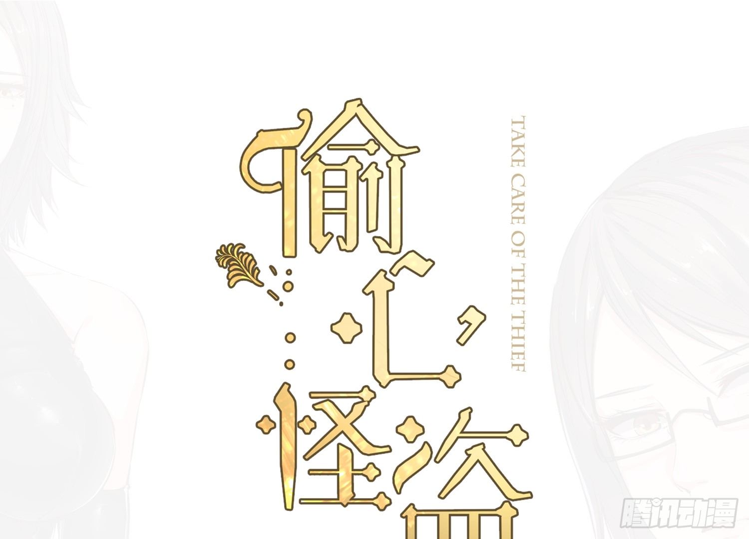 010 回国2