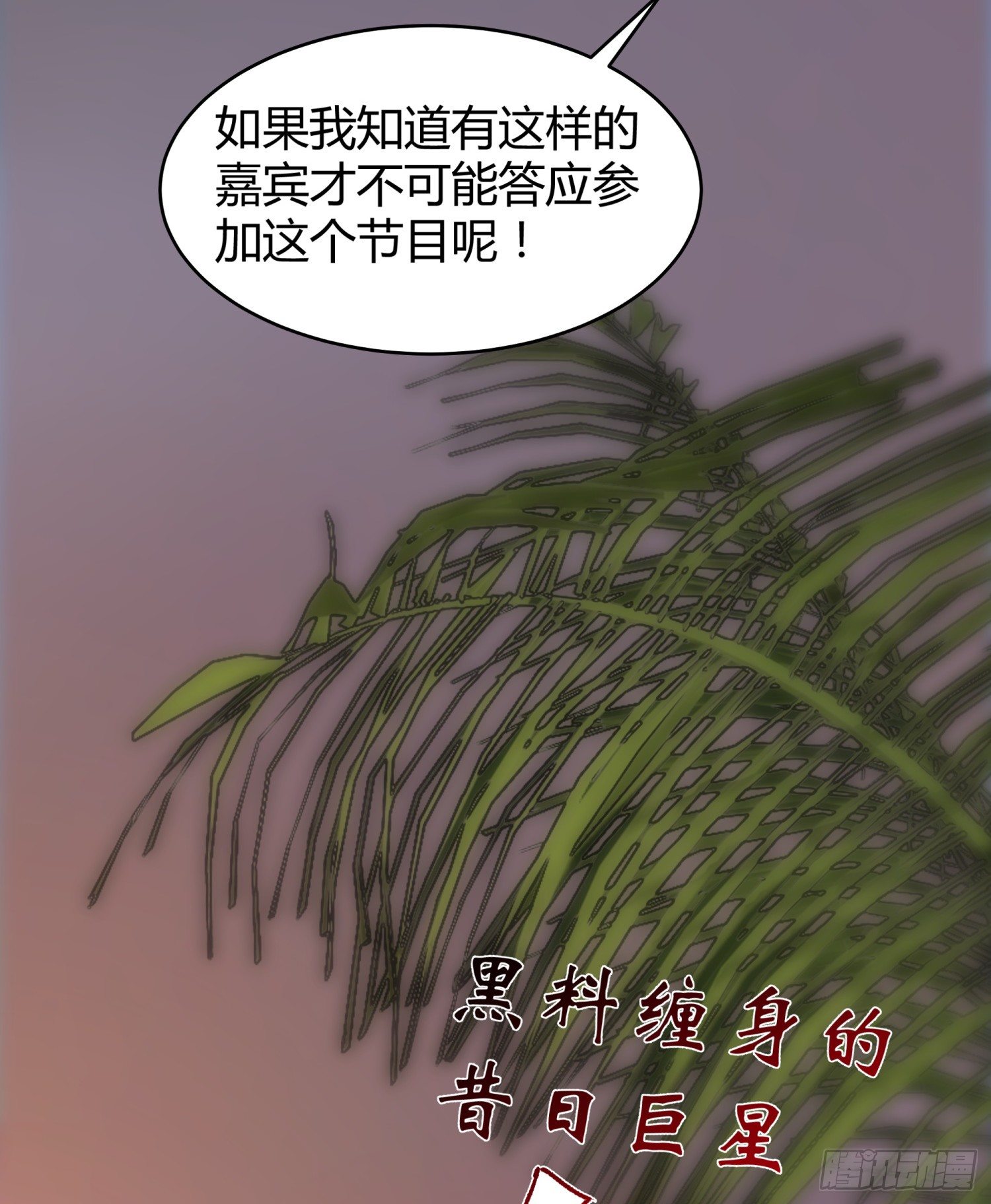 030 姜南的求生欲28