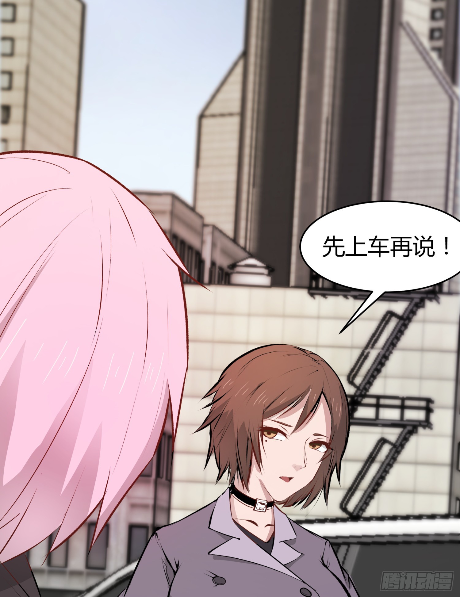 027 他就是个疯子16