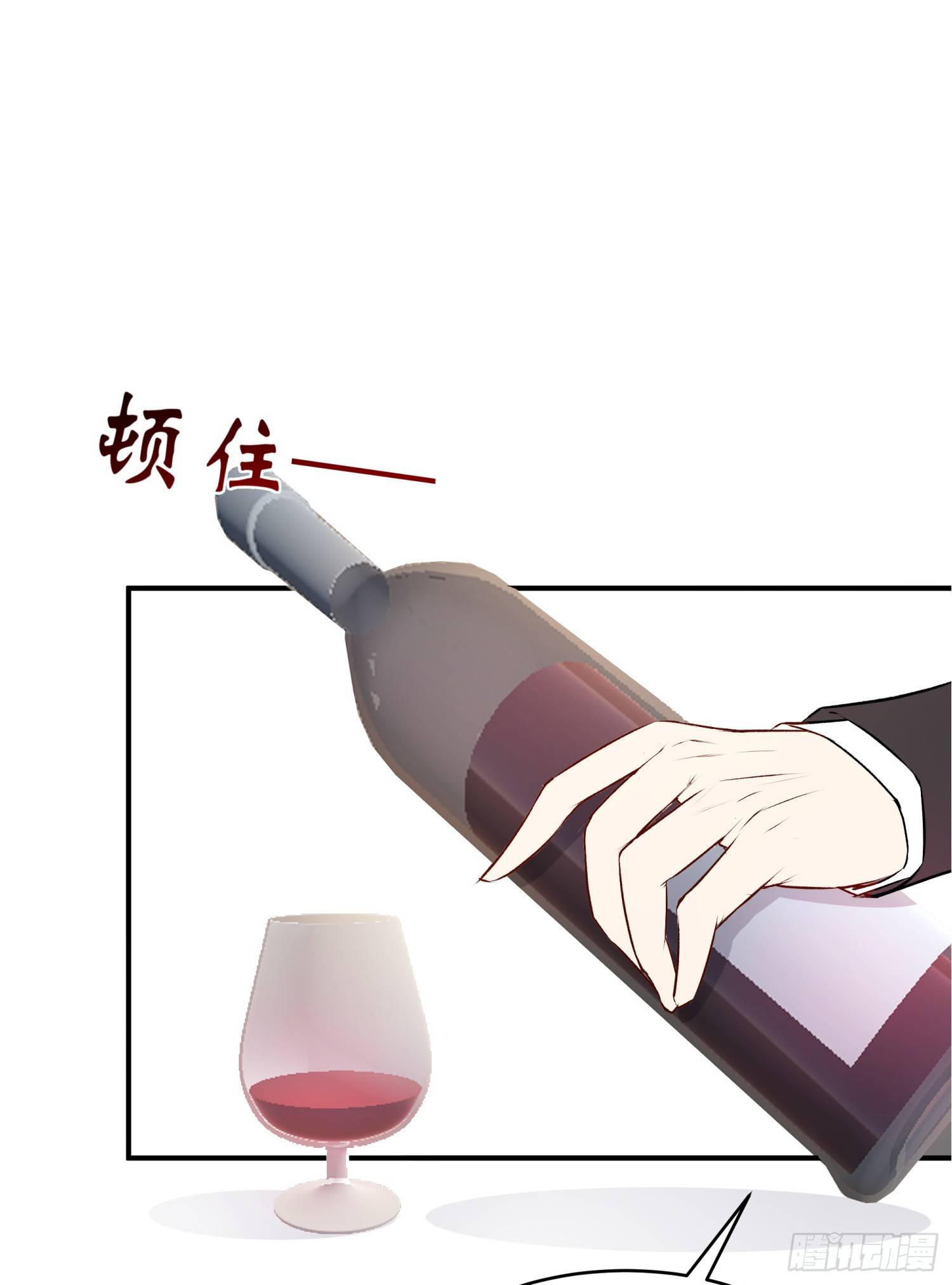 026 刚刚的咔嚓是什么声音？9