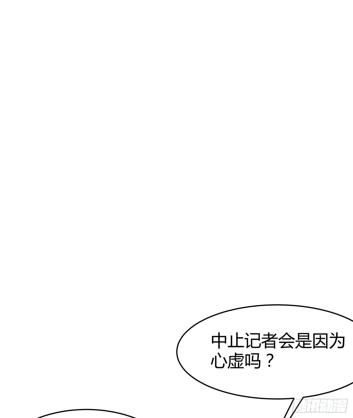 022 请你滚出娱乐圈！64