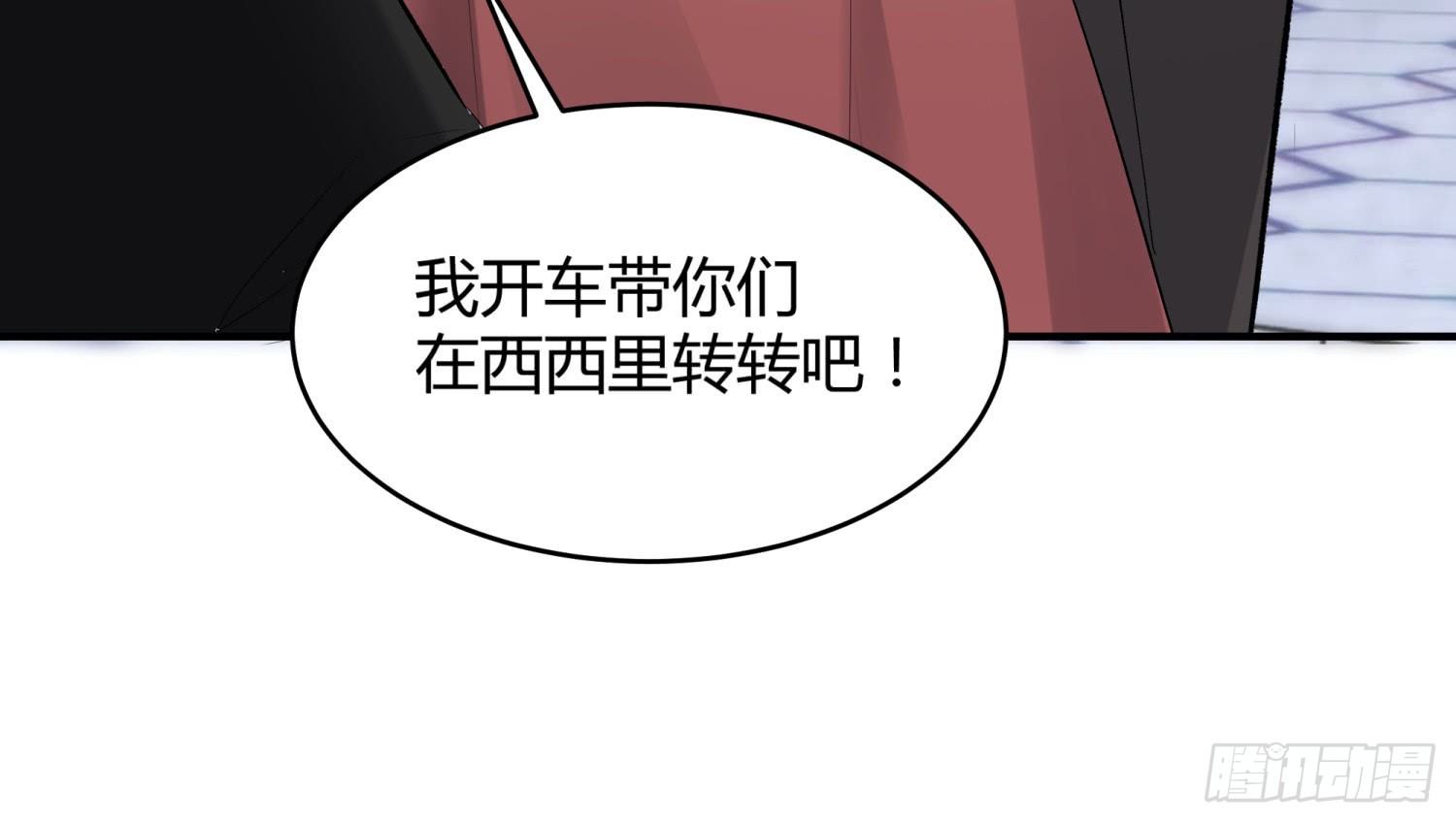 009 你是我的未婚夫63