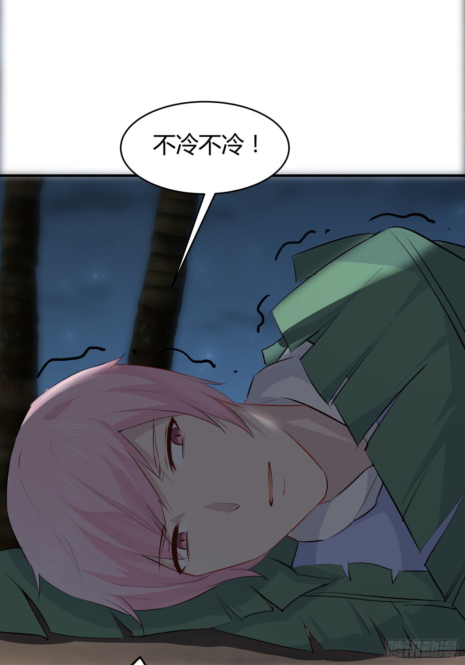 030 姜南的求生欲81
