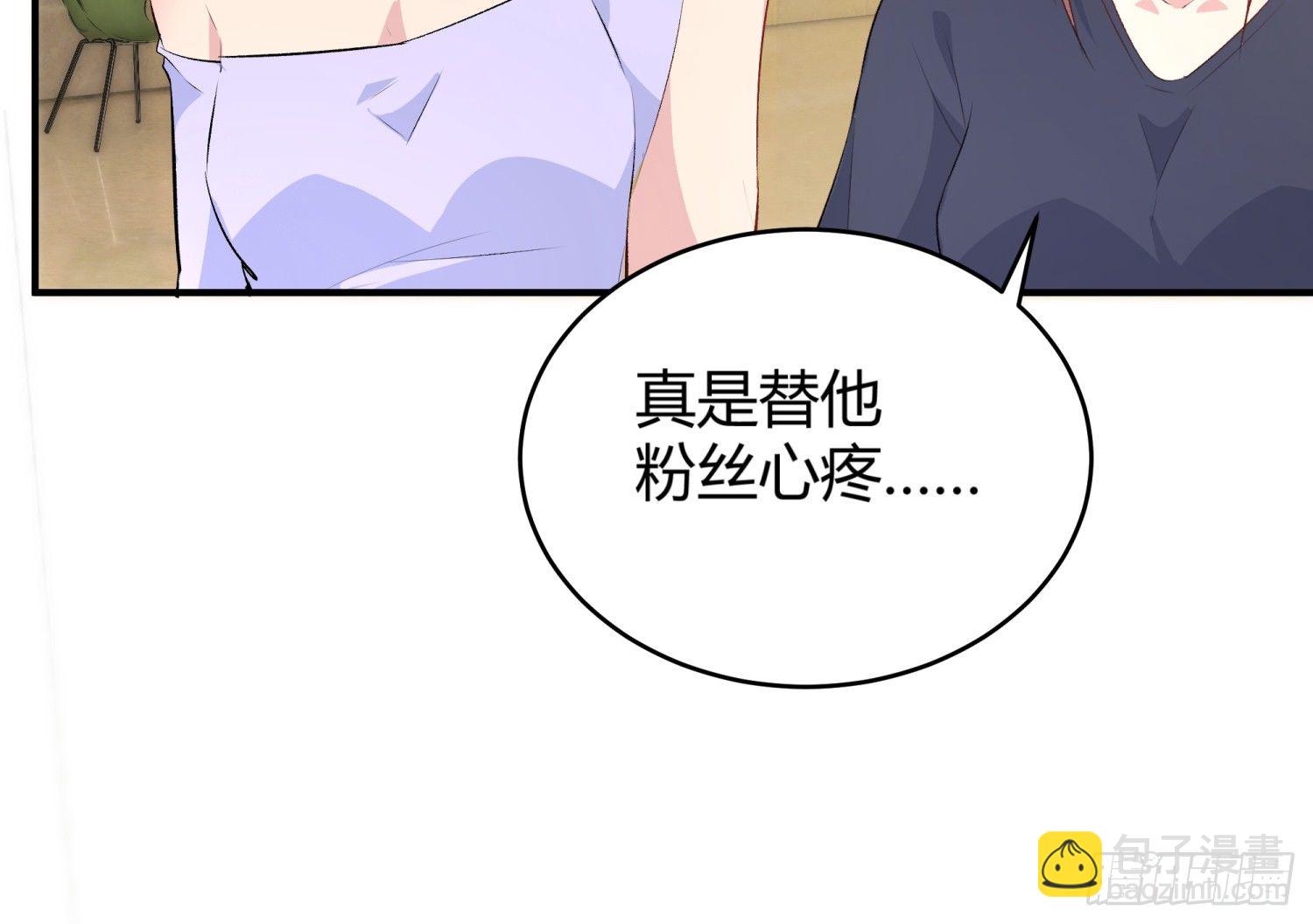 013 选秀导师28