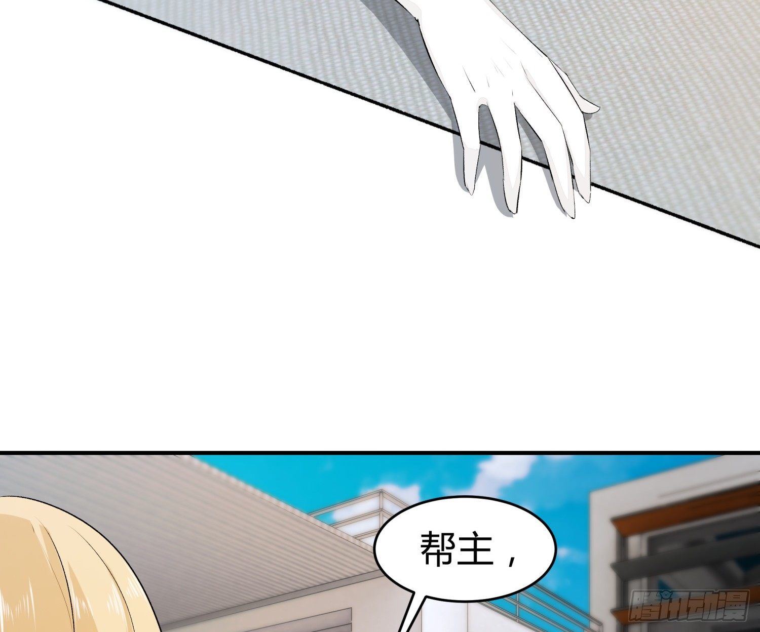008 危机11