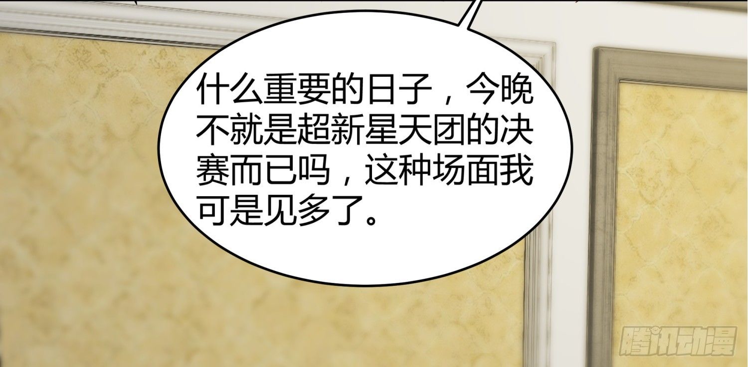 018 噩梦的女人16