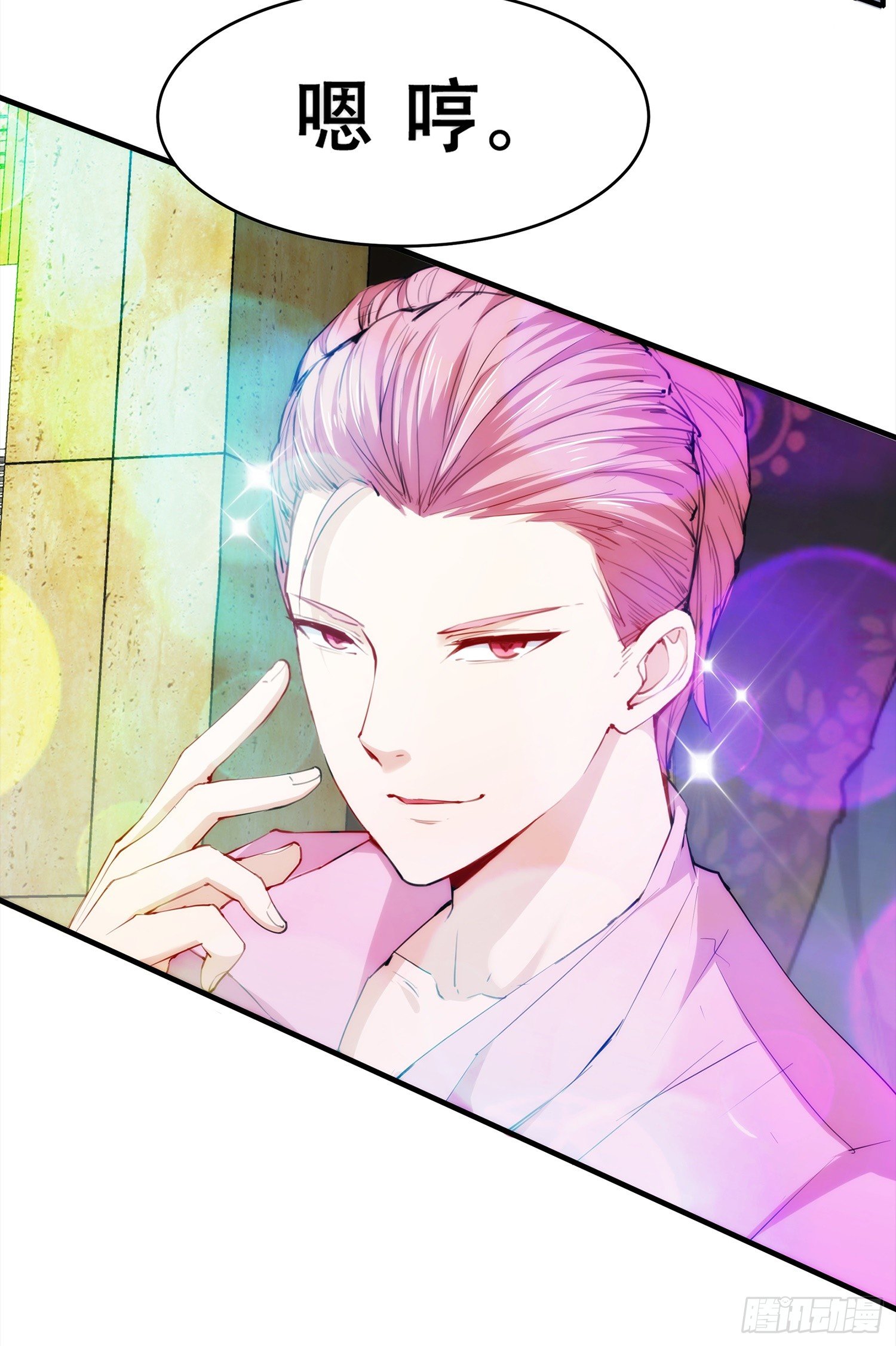 001 假戏真做？（一）10