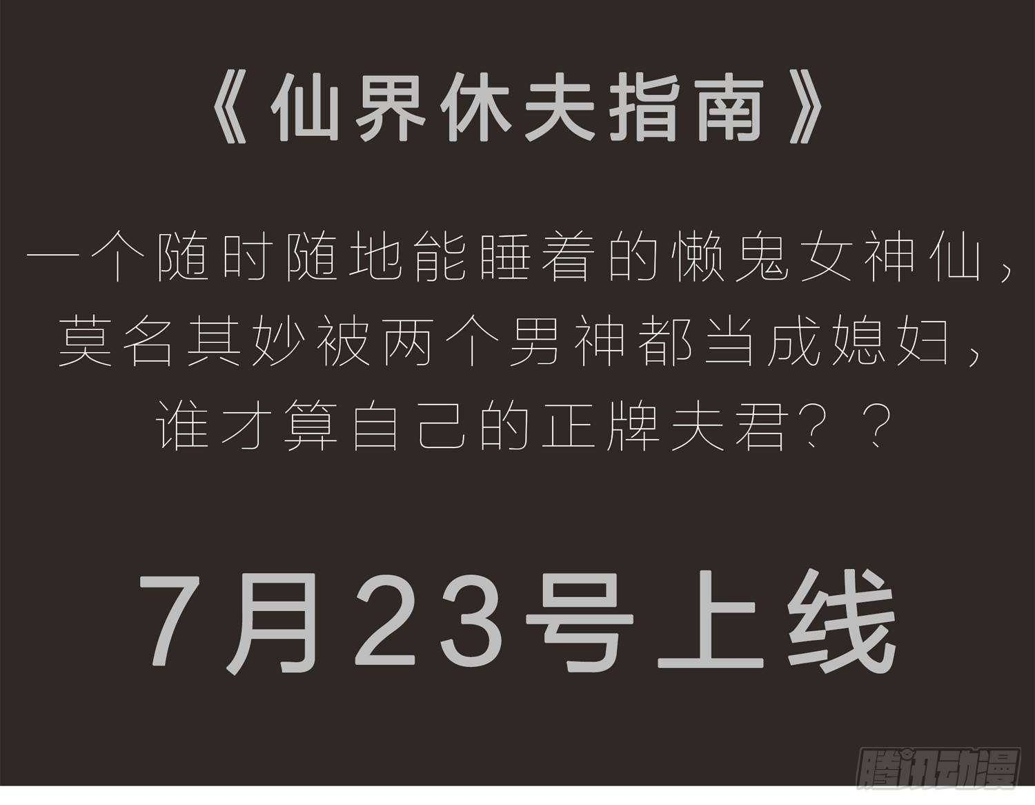 006 演技派5