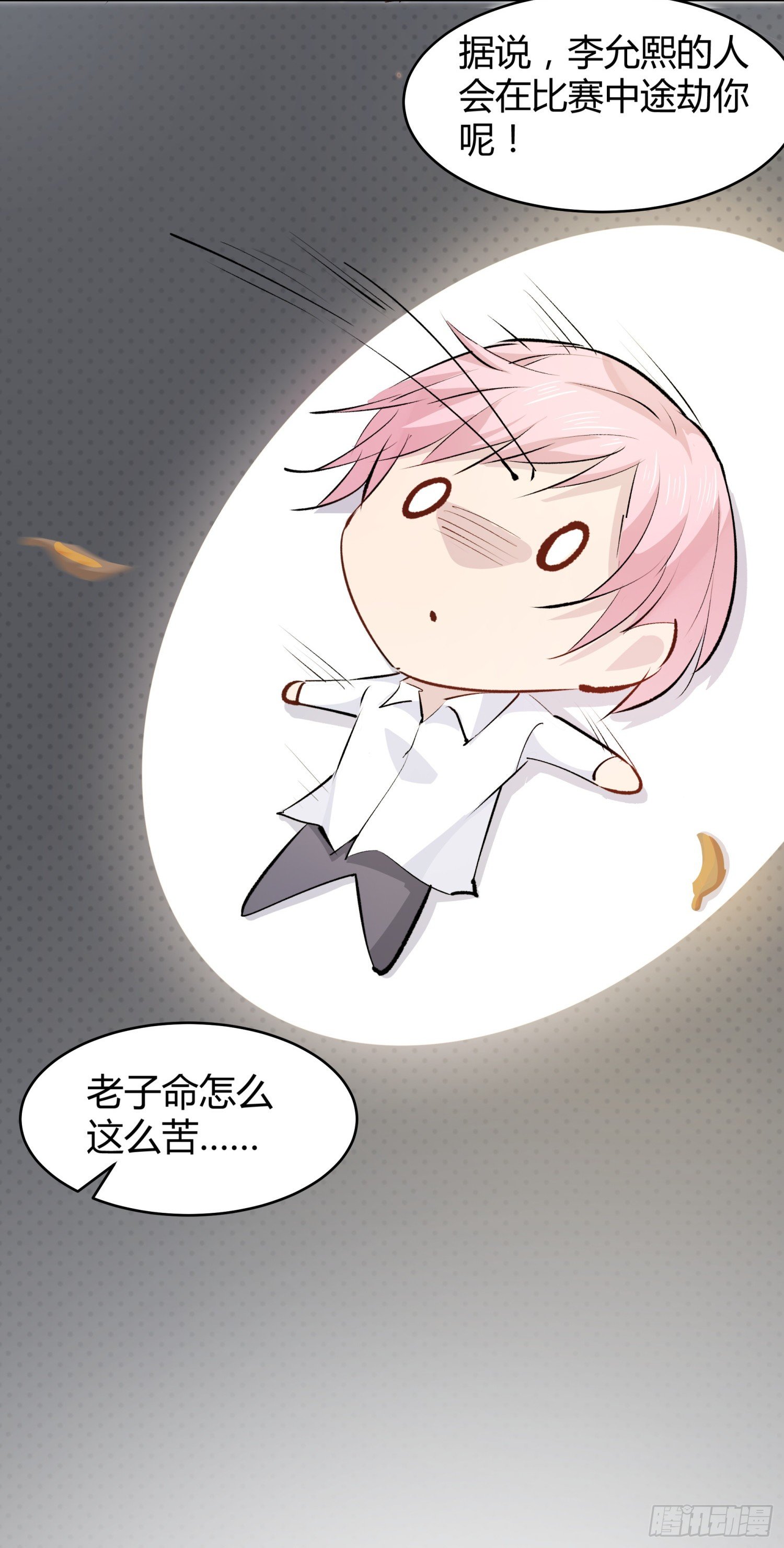 019 风白现身27