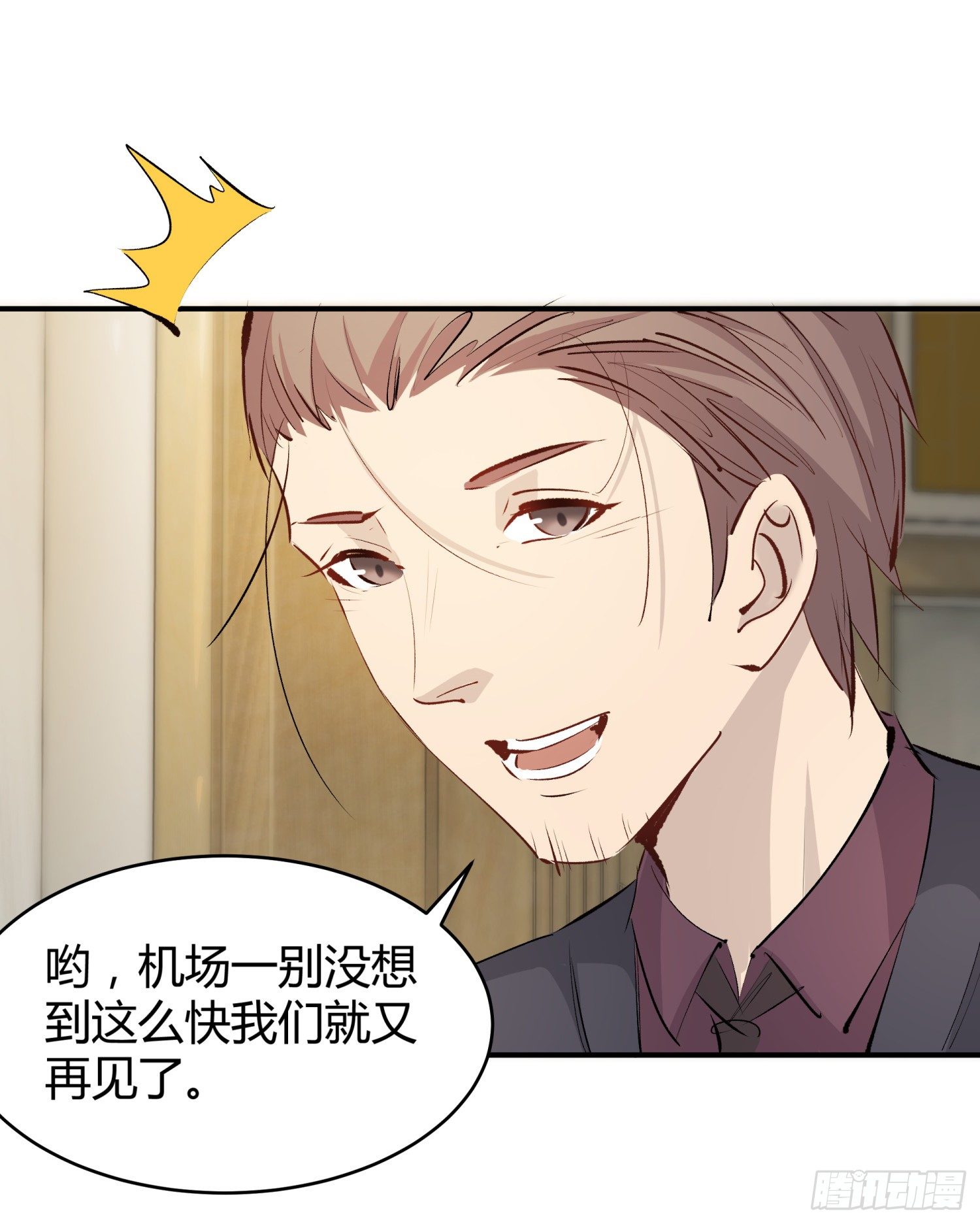 019 风白现身3