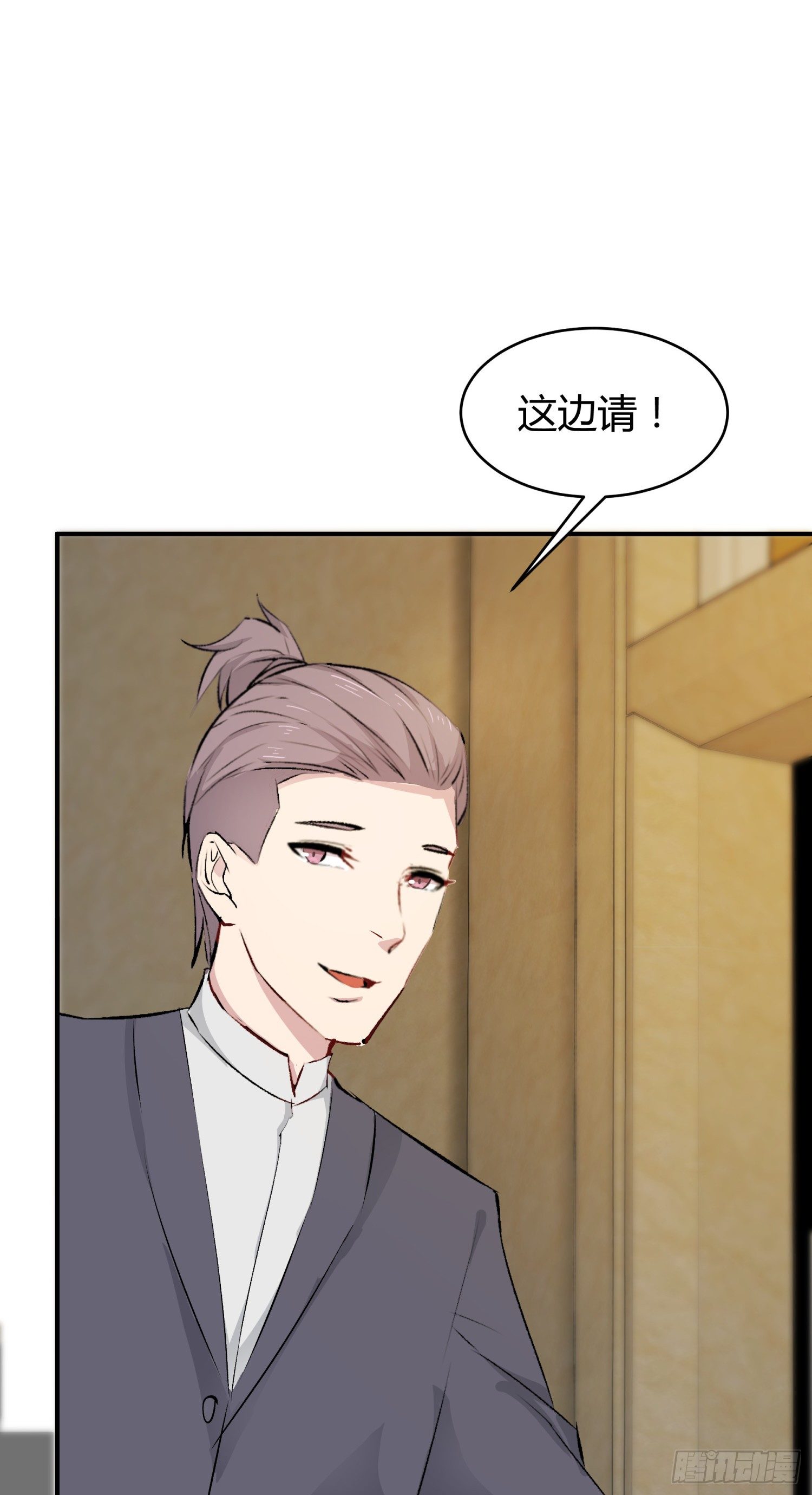 024 我自己辞演6