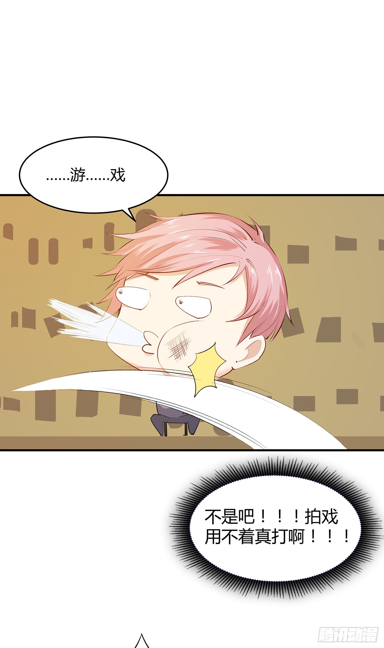 002 假戏真做？（二）24
