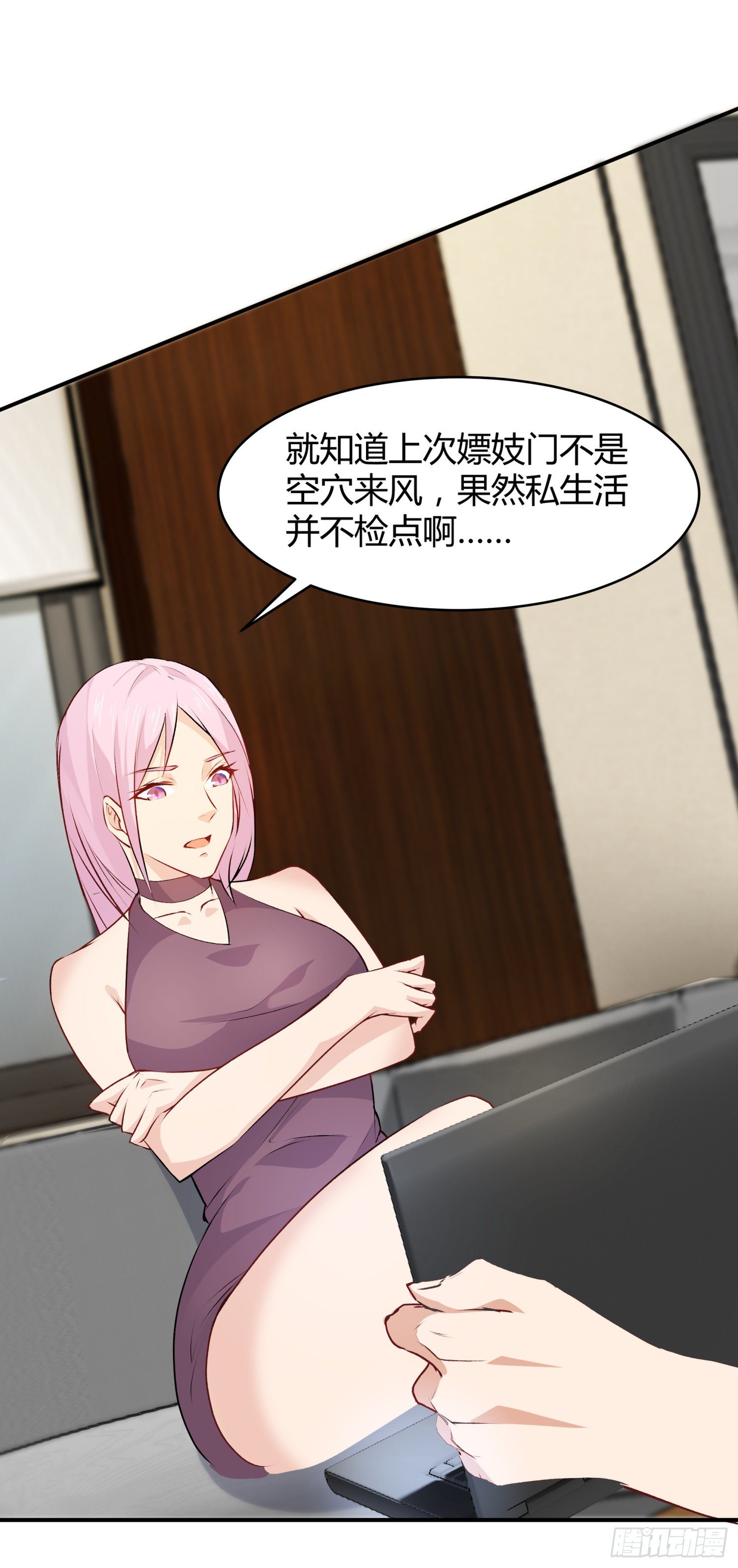 022 请你滚出娱乐圈！3