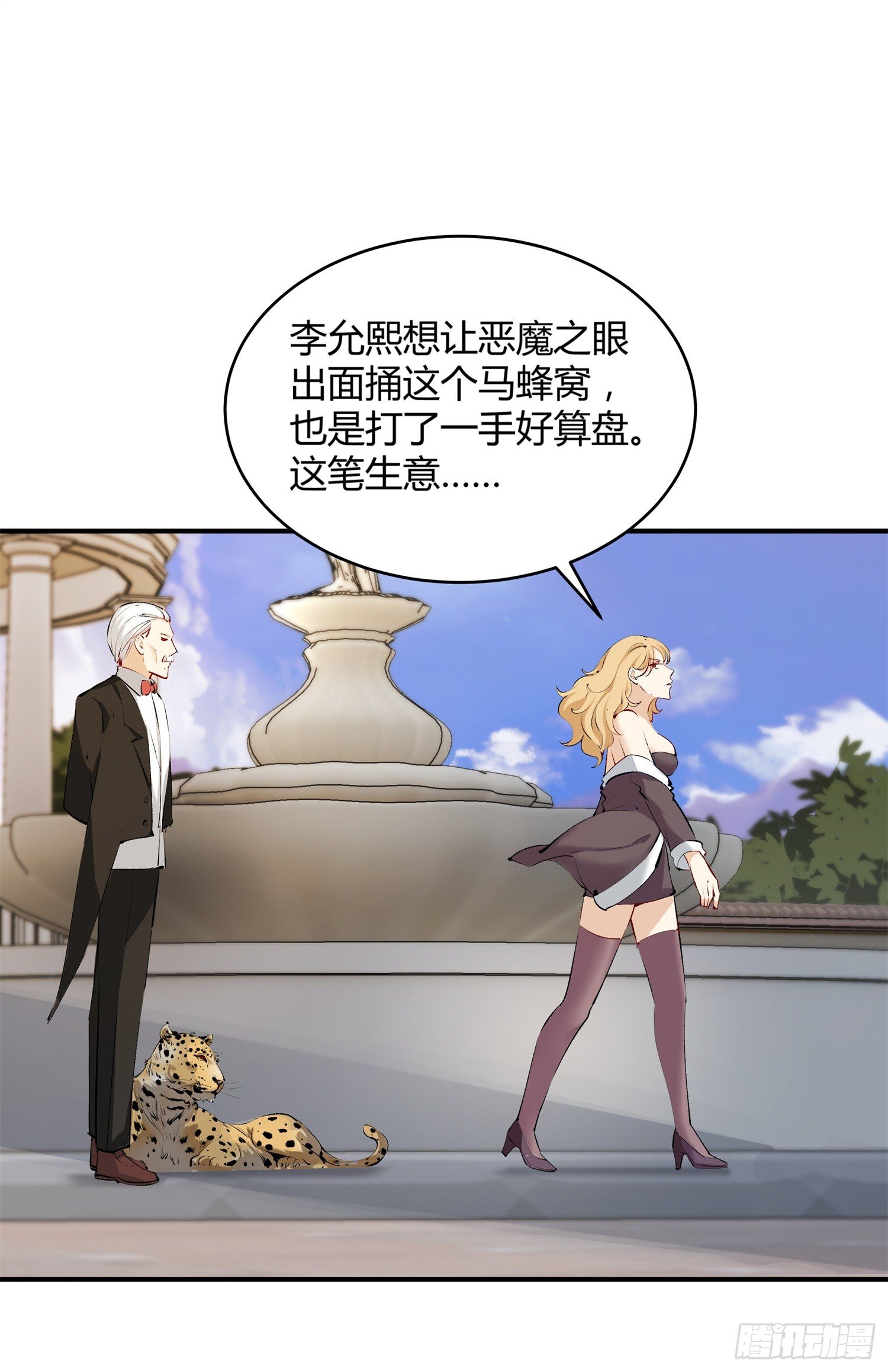 005 天下第一盗49