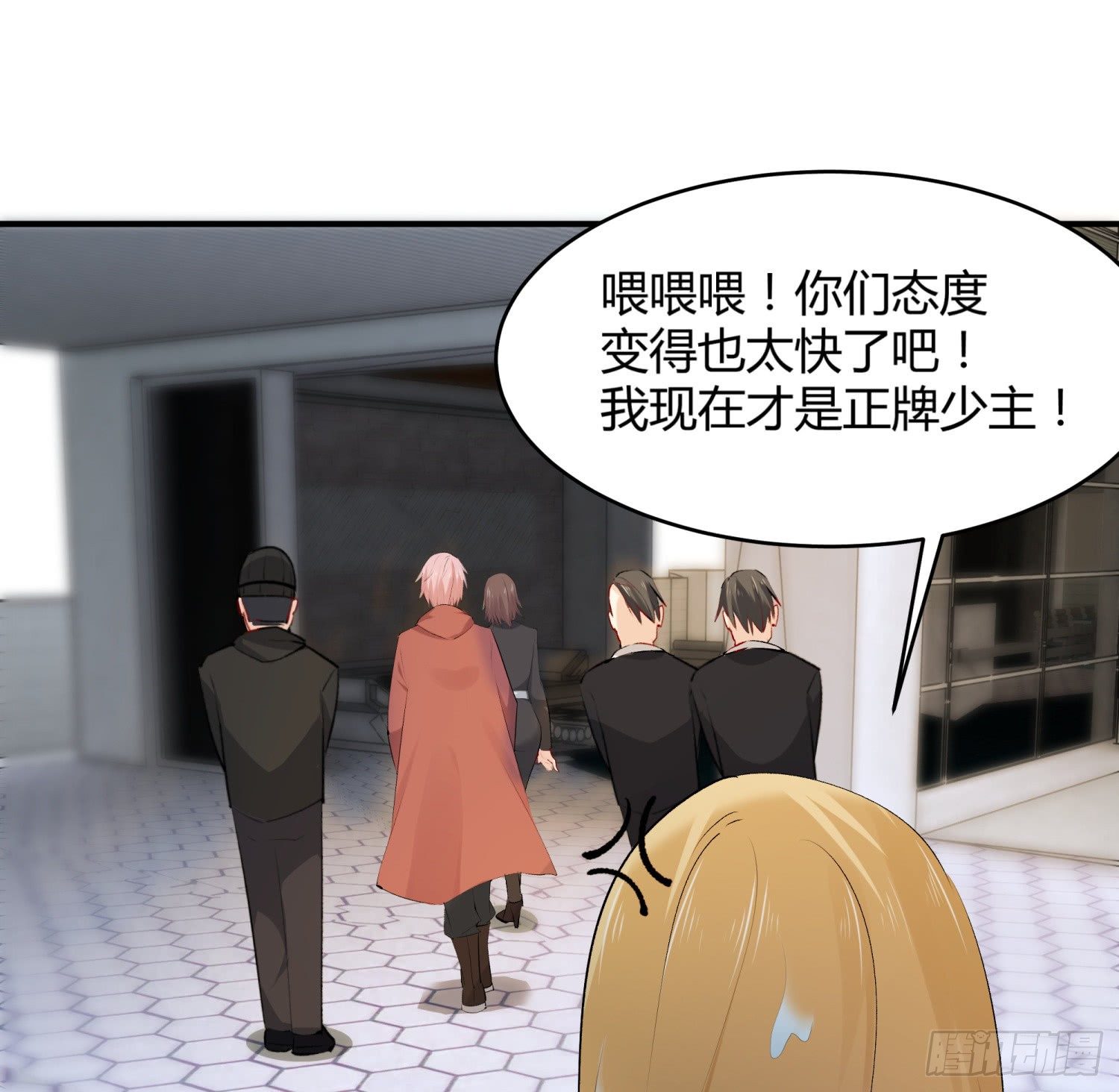 009 你是我的未婚夫64