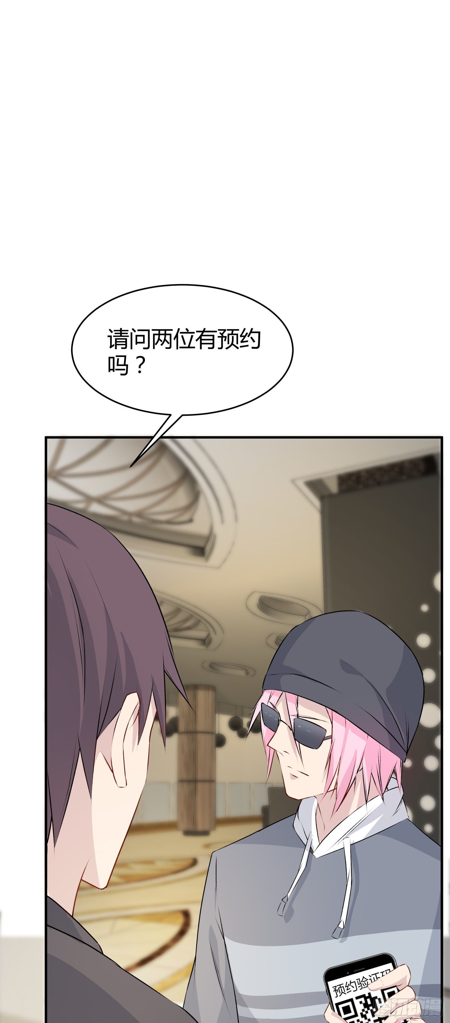 028 天下第一那个什么54