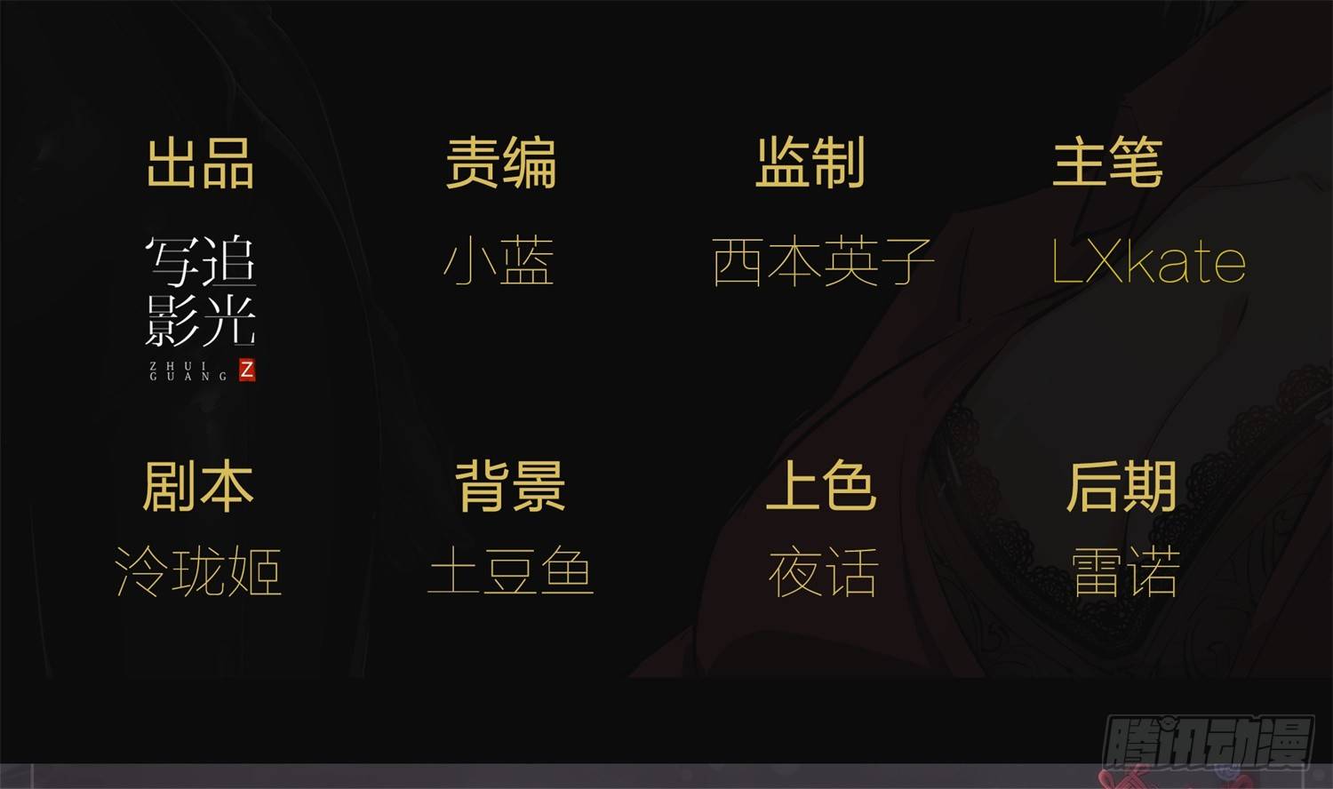 005 天下第一盗2