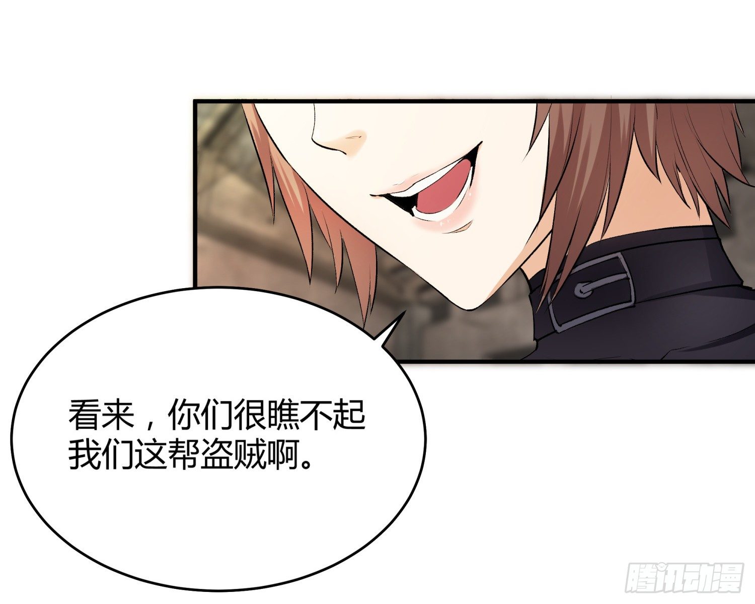 003 一帮之主12