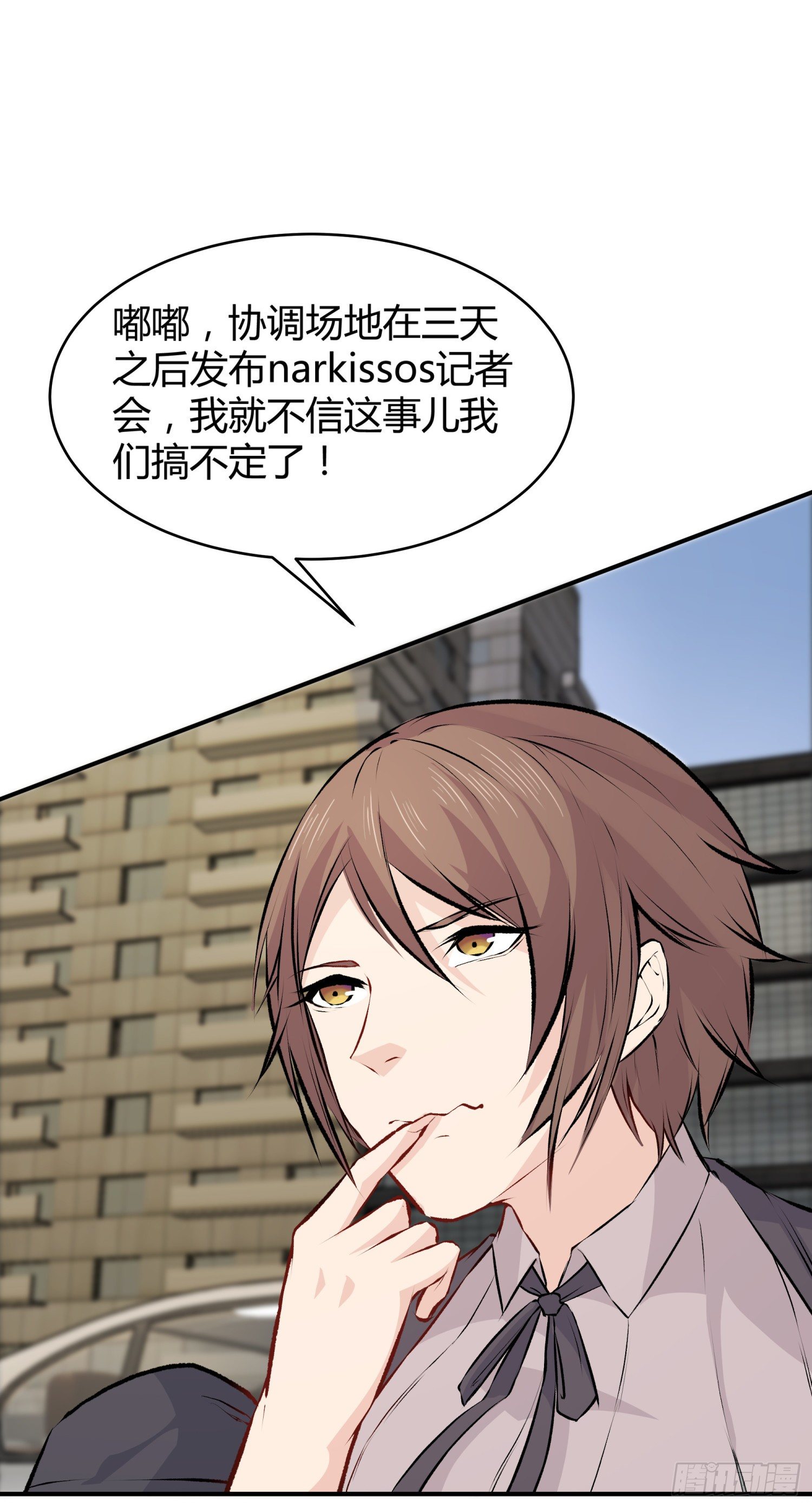 022 请你滚出娱乐圈！36