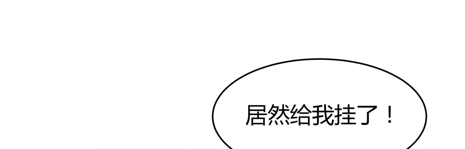 014 偷心怪盗风白15
