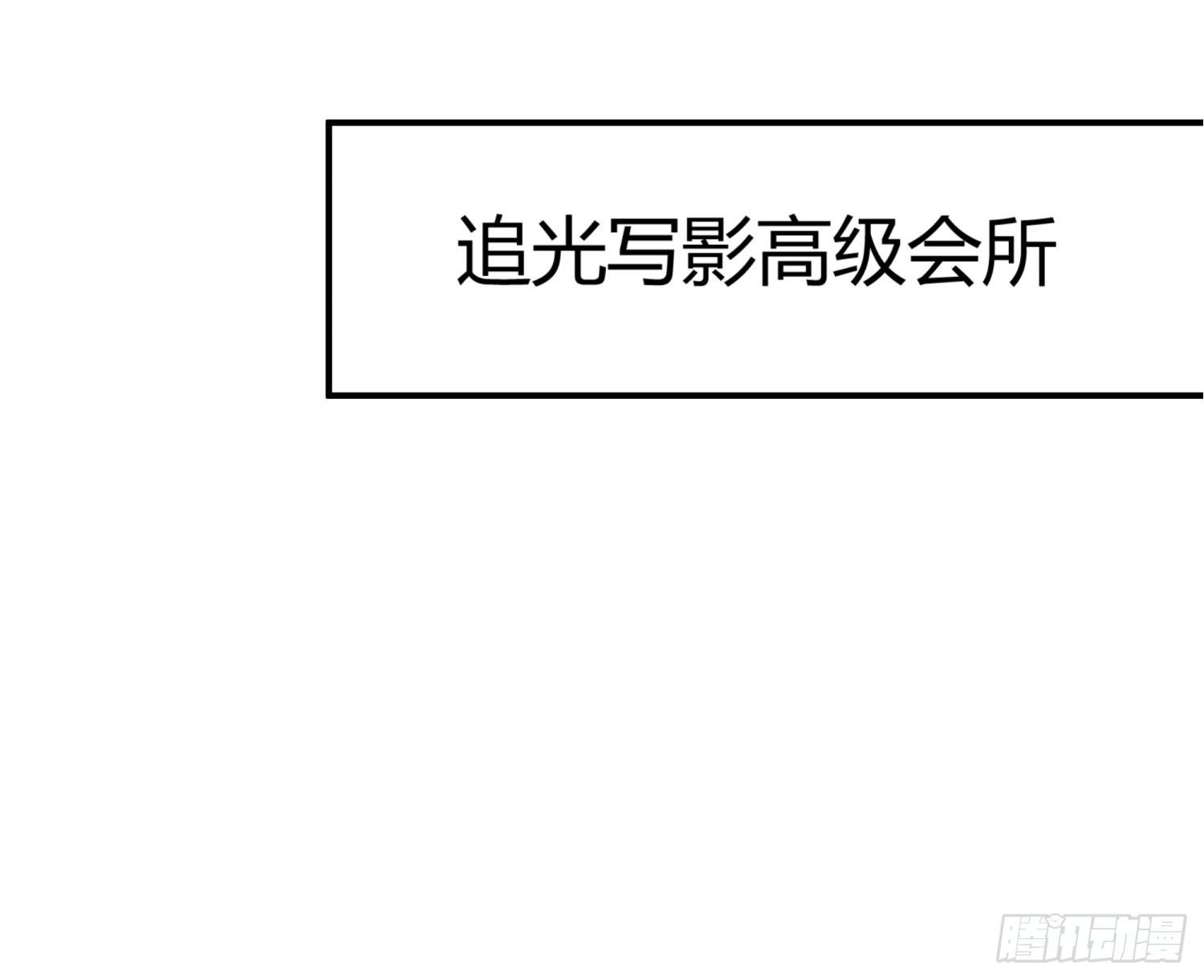 026 刚刚的咔嚓是什么声音？3