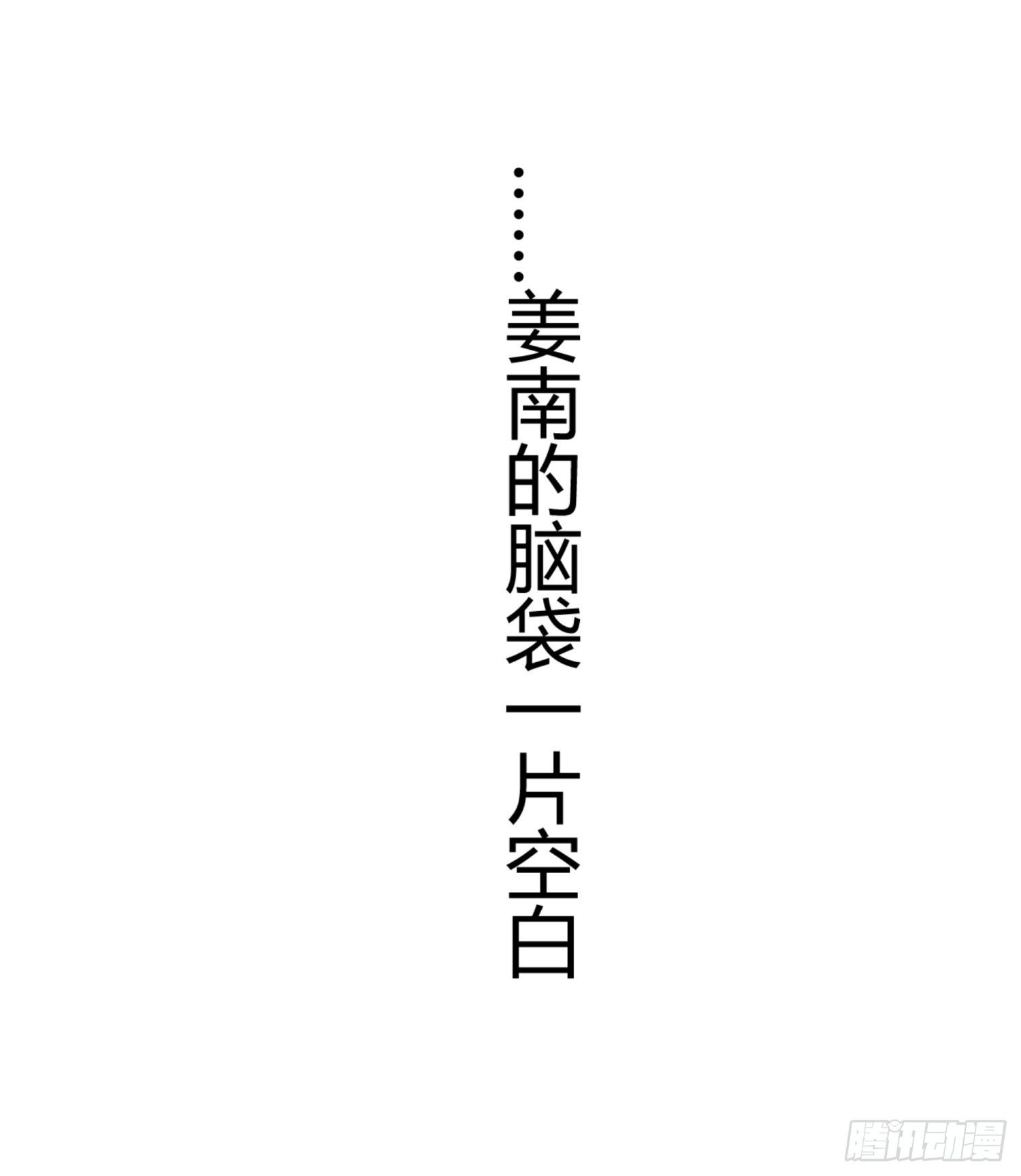 009 你是我的未婚夫33