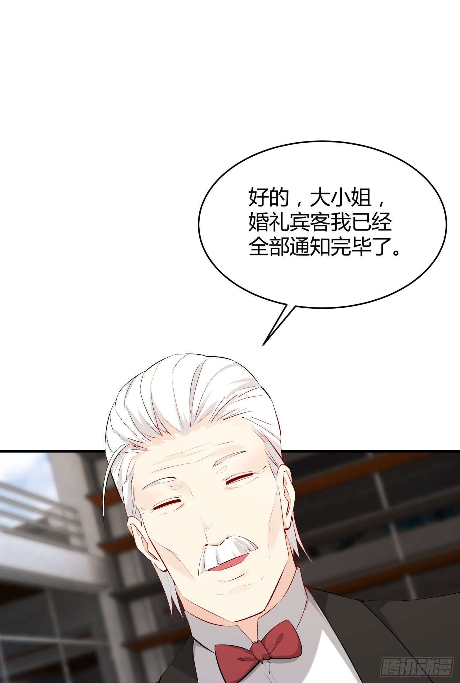 009 你是我的未婚夫43