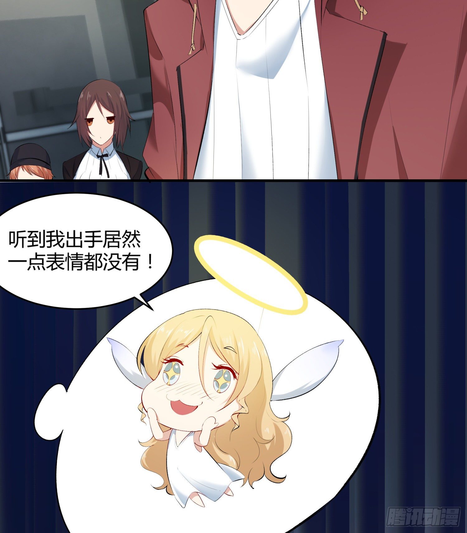 008 危机7