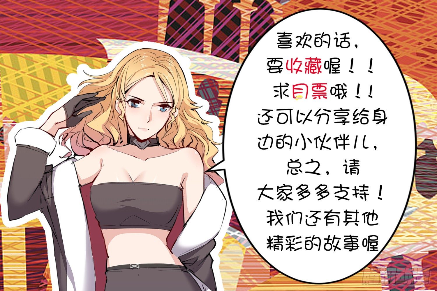 015 半夜有女来敲门52