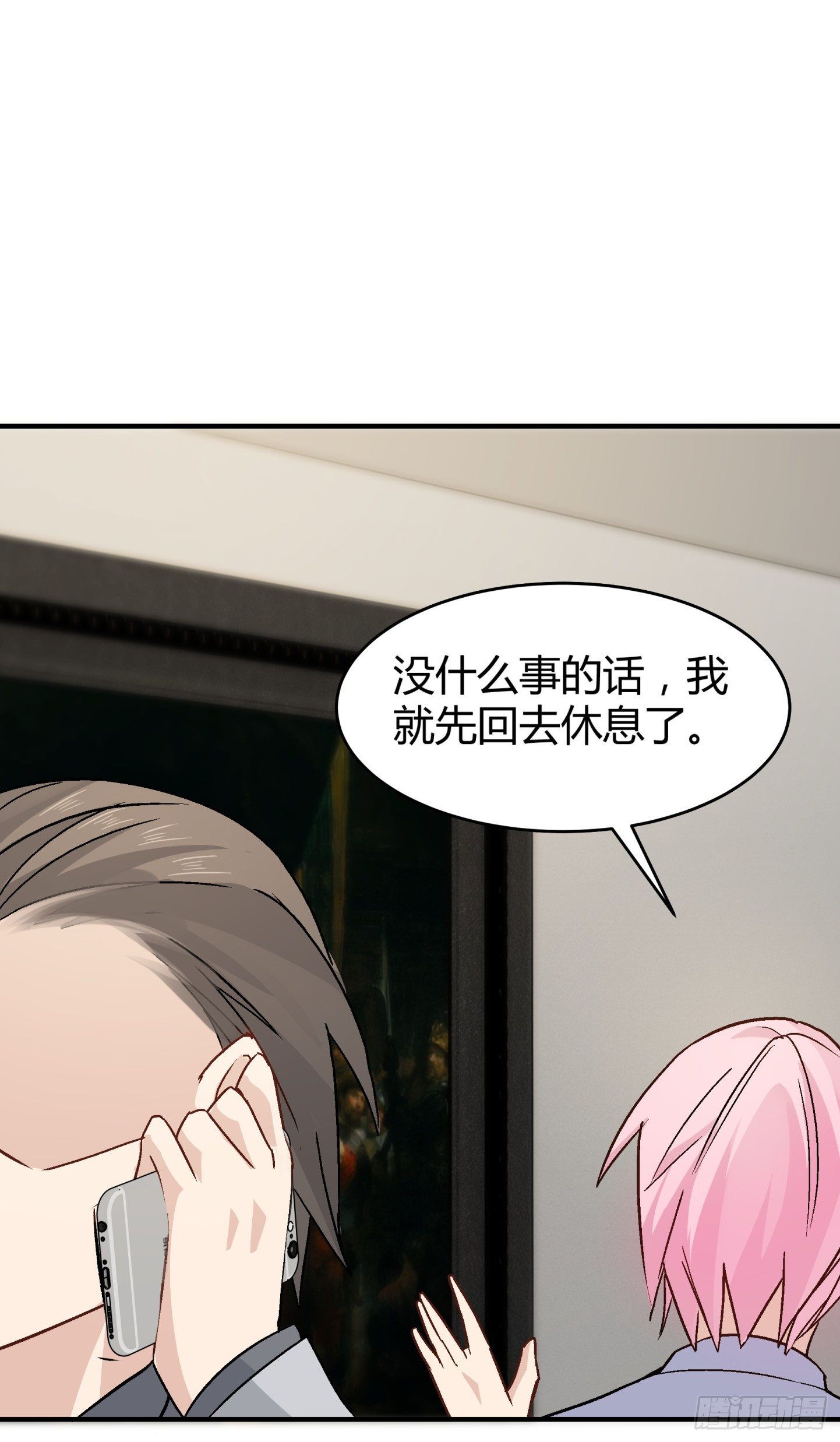 021 我是造了什么孽43