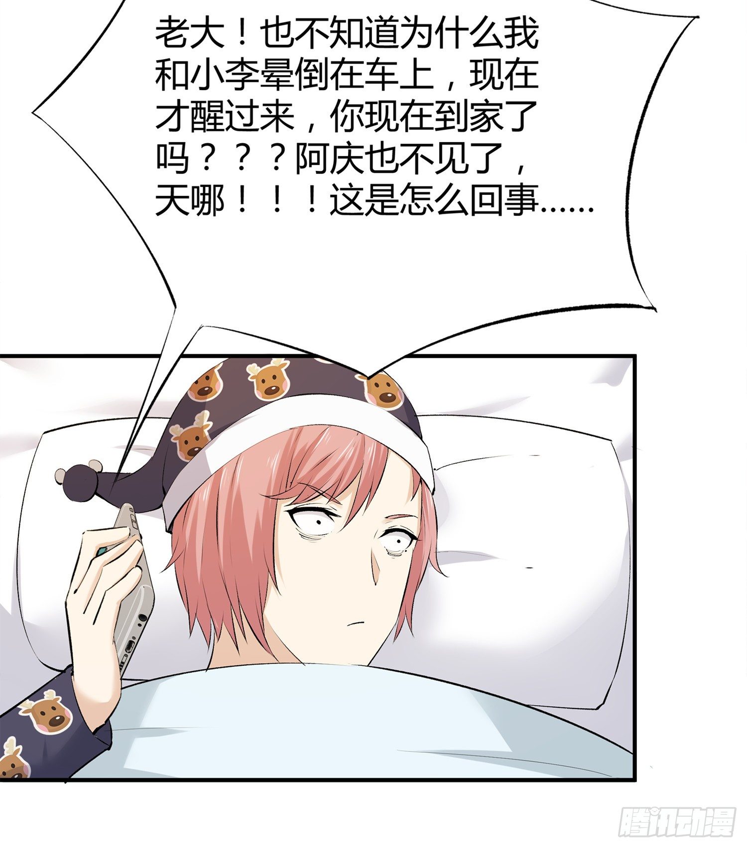 004 棉花糖帮~26