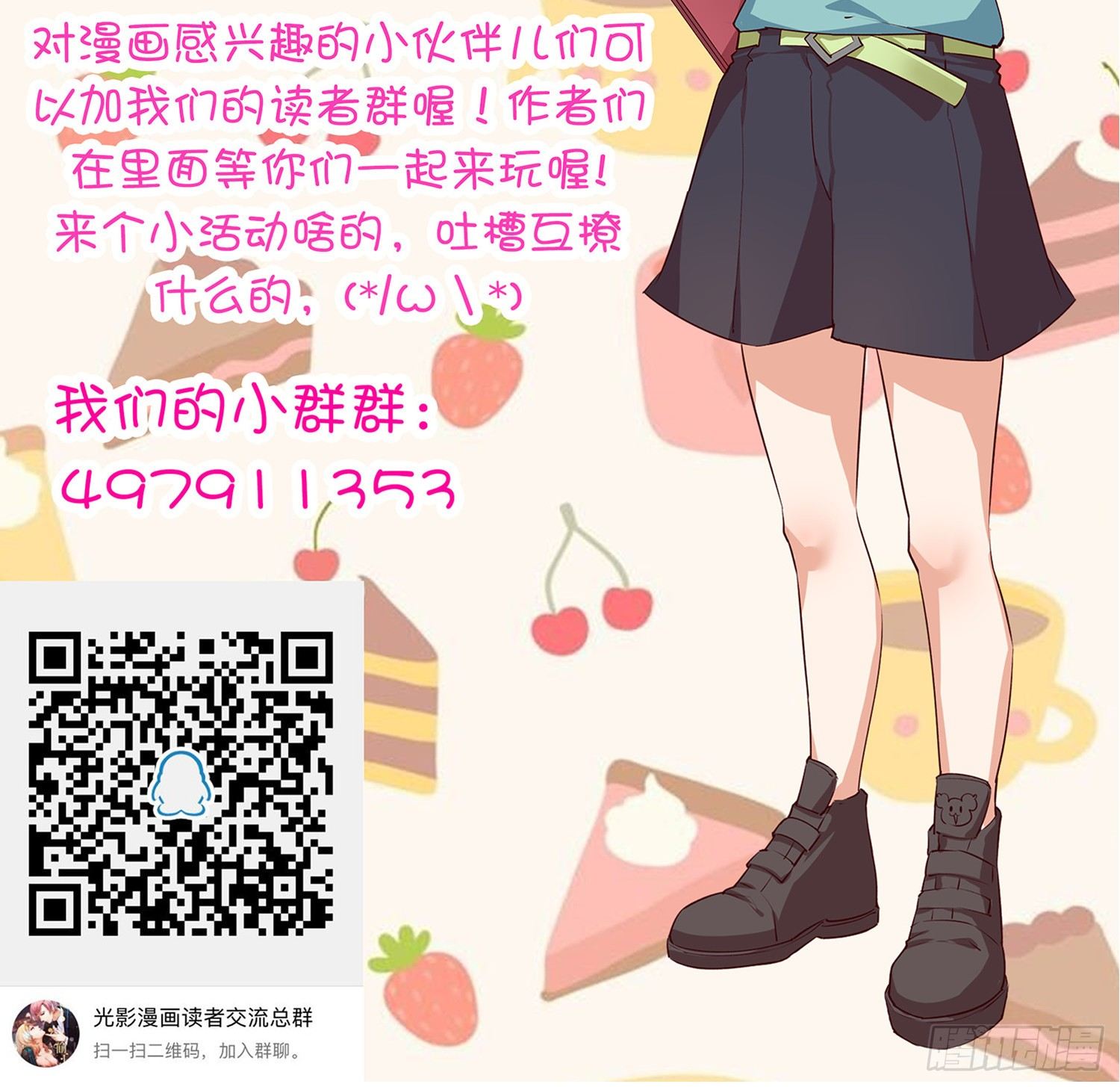 008 危机47